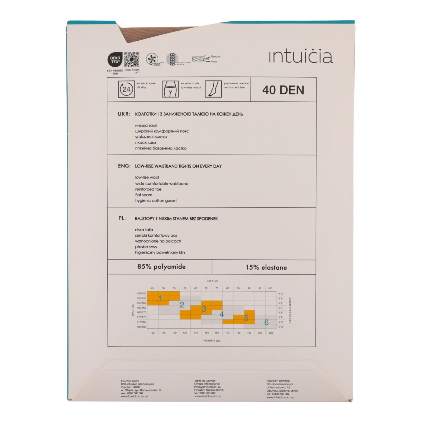 Колготки Intuicia Fashion Top жіночі 40den 3 daino Фото №:2