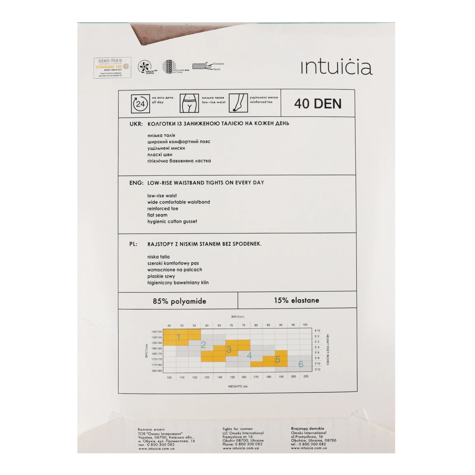 Колготки Intuicia Fashion Top жіночі 40den 4 daino Фото №:2