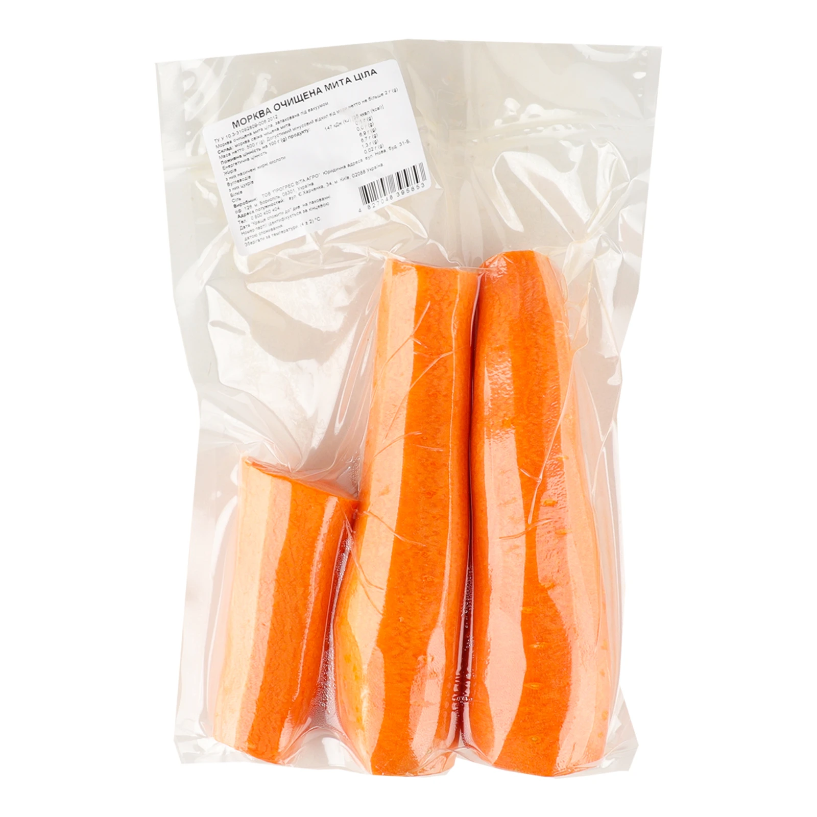 Морква Vita Verde 500г очищена мита ціла Фото №:1