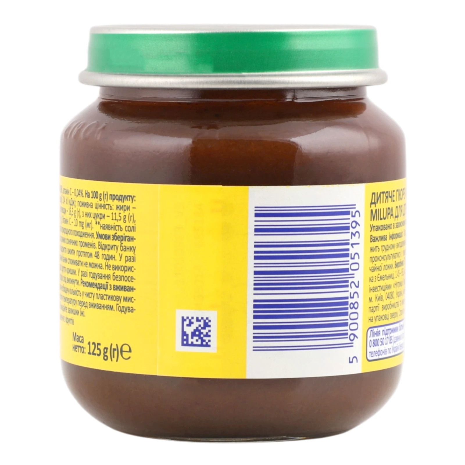 Пюре Milupa фруктове Чорнослив для дітей від 4-х місяців 125г Фото №:2