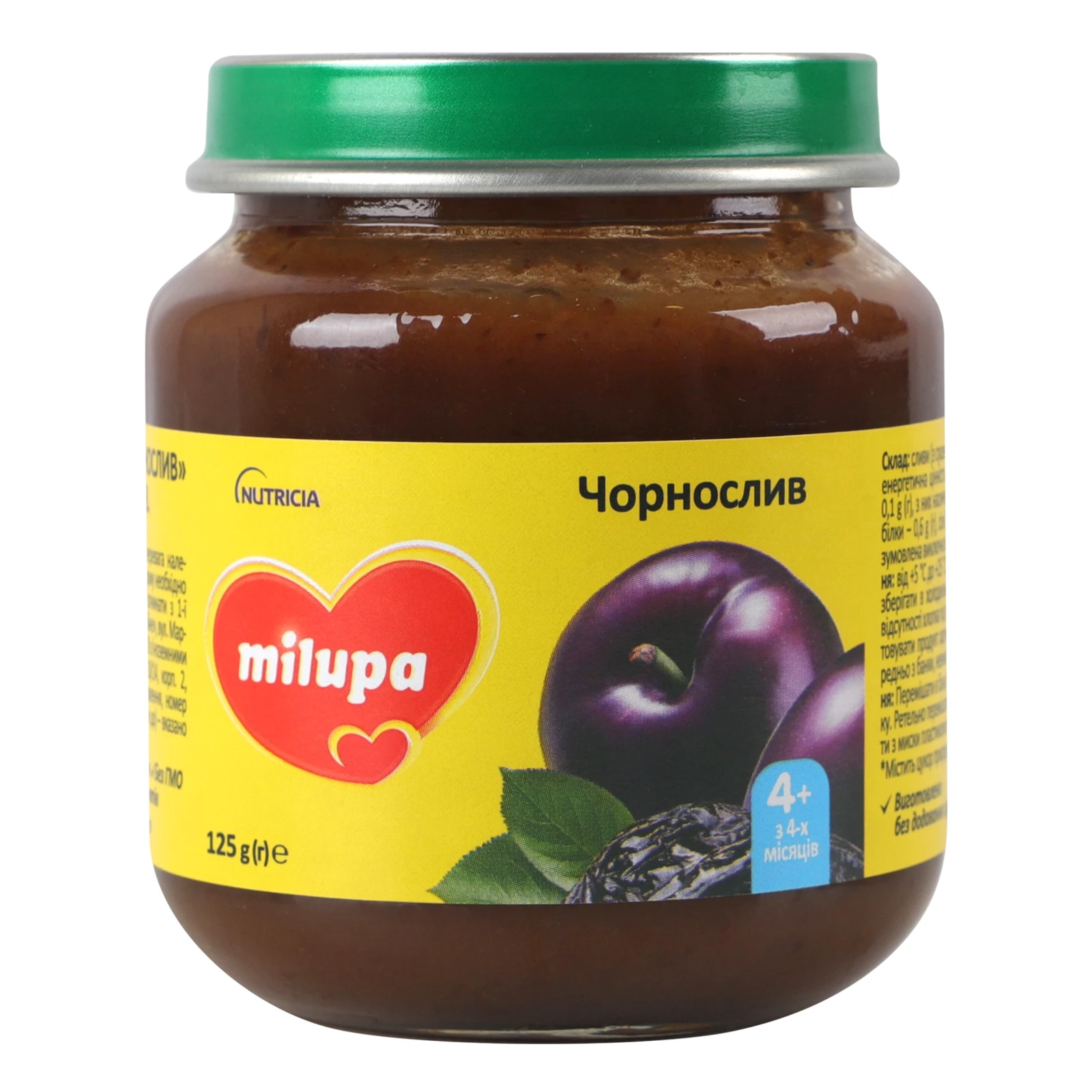 Пюре Milupa Чорнослив фруктове для дітей від 4-х місяців 125г Фото №:1