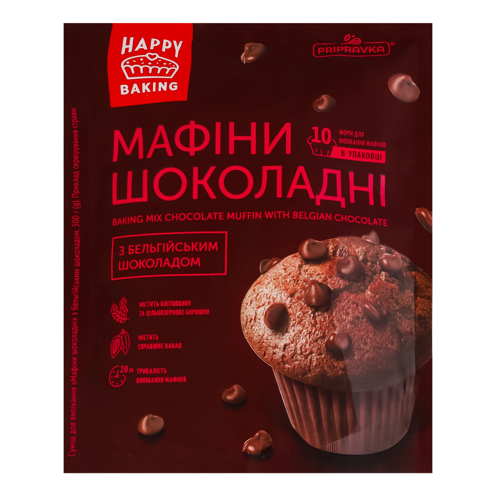 Суміш для випікання Pripravka Happy baking Мафіни шоколадні з бельгійським шоколадом 300г