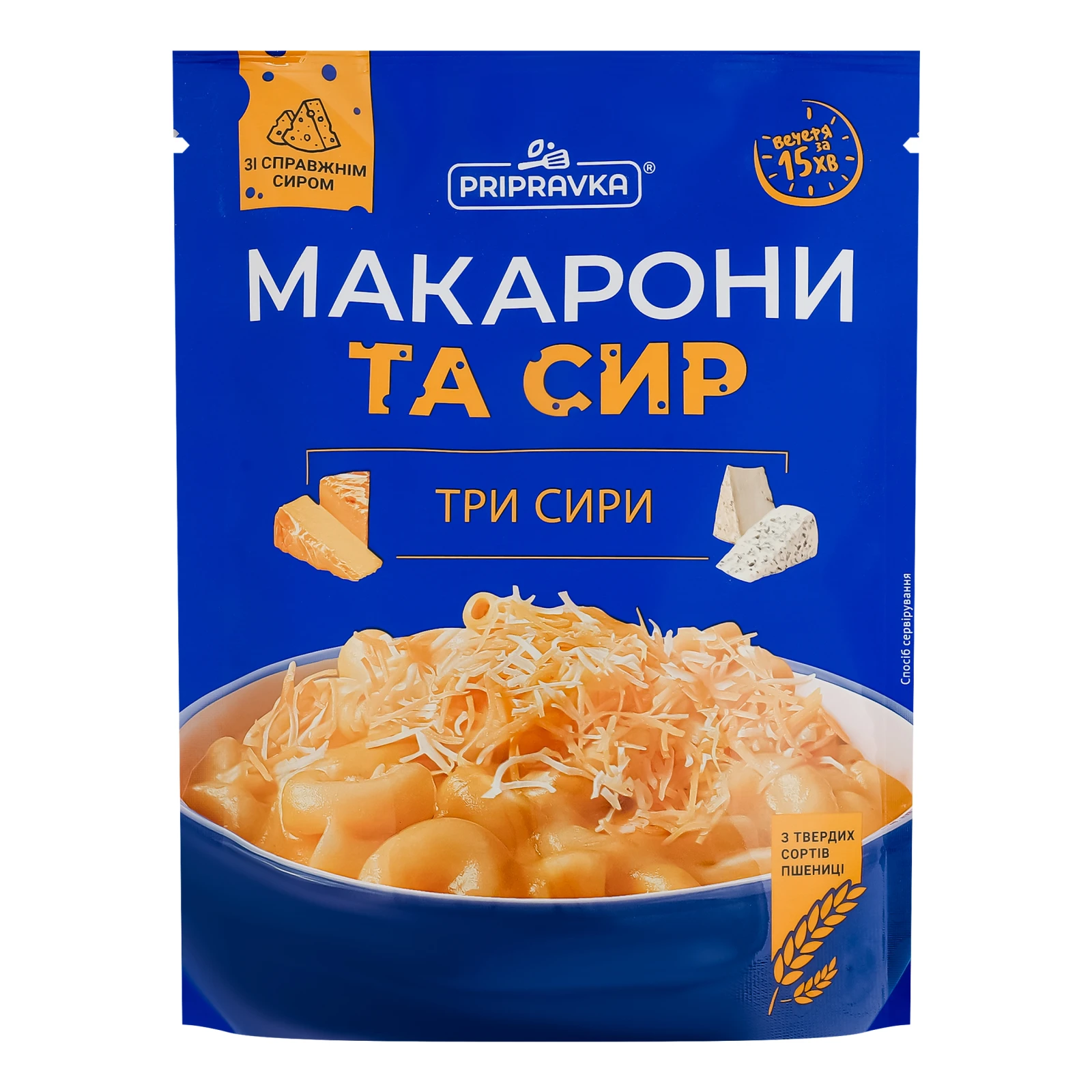 Макаронні вироби Pripravka макарони Три сири 150г Фото №:1