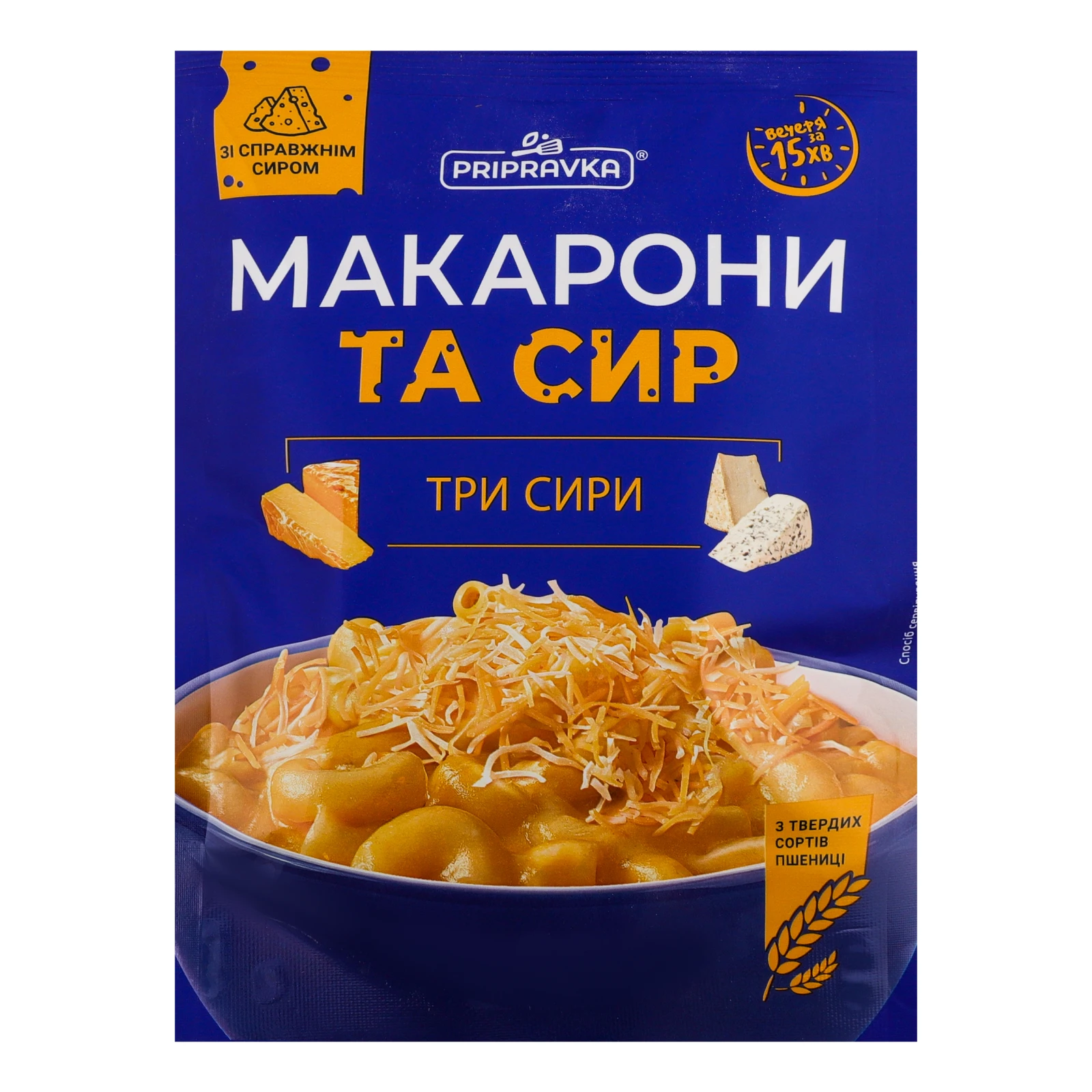 Макаронні вироби Pripravka швидкого приготування Три сири 150г Фото навігації №:1