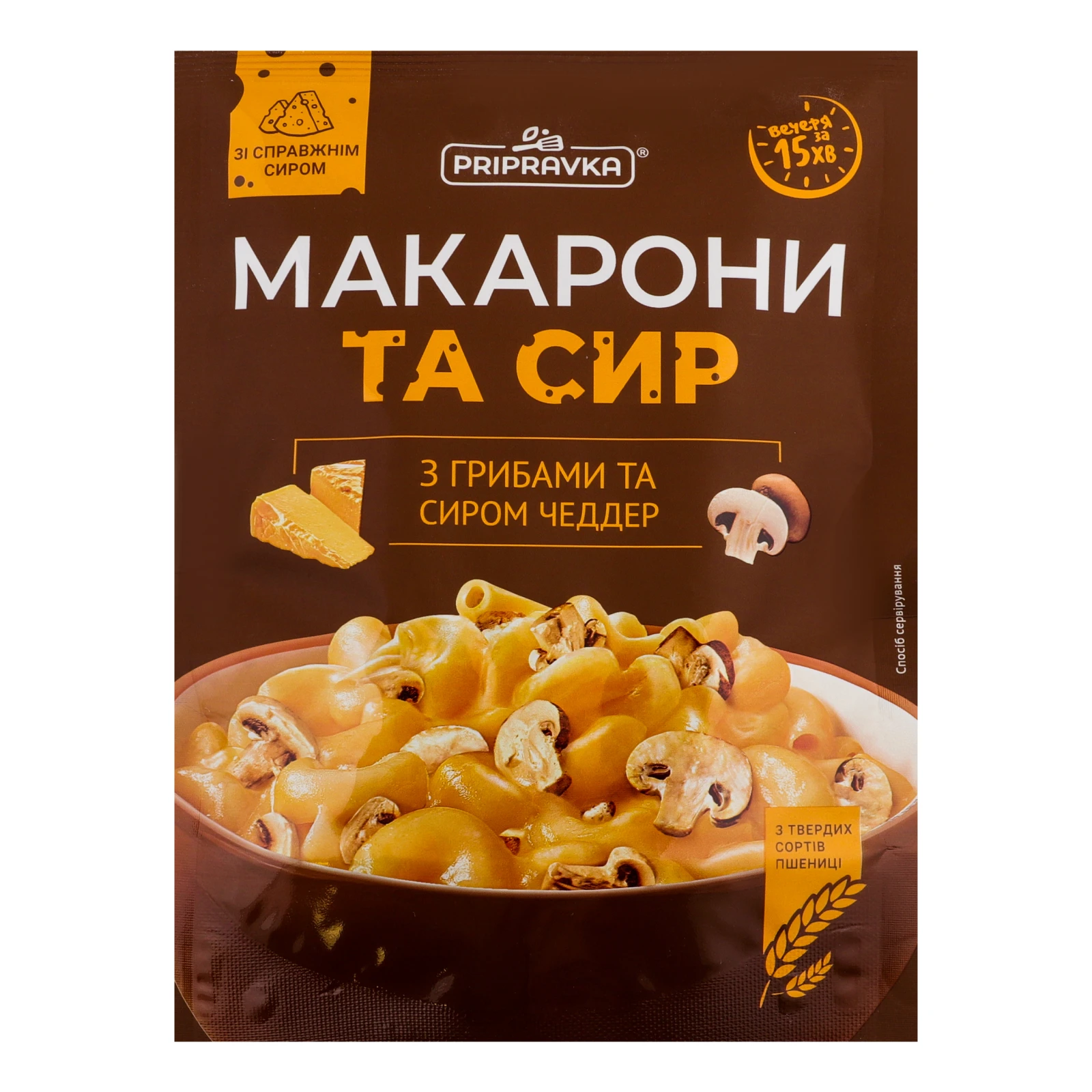 Макаронні вироби Pripravka макарони з грибами та сиром Чеддер 150г Фото №:1