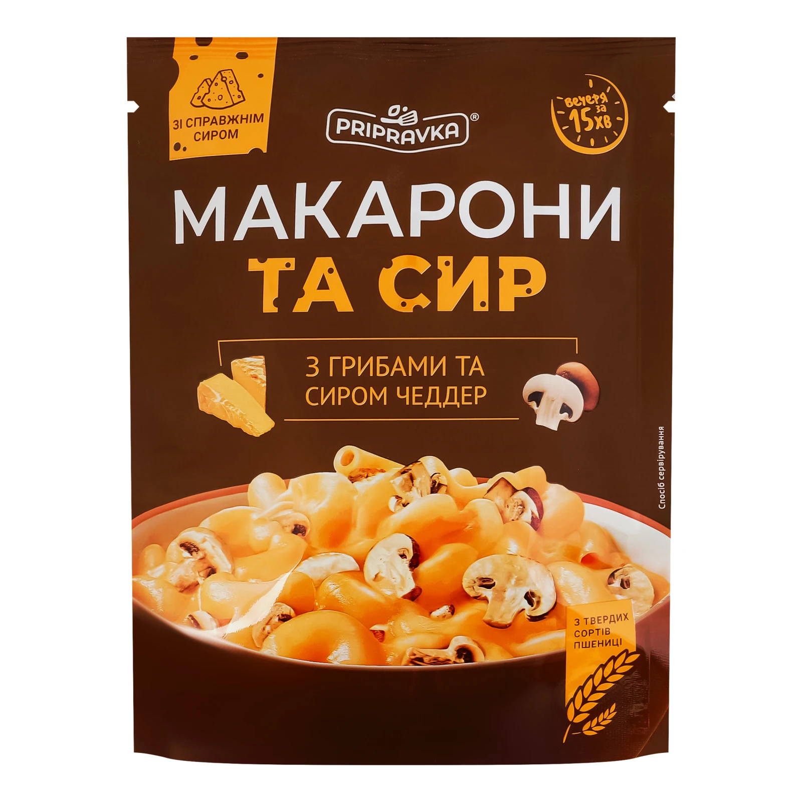 Макаронні вироби Pripravka макарони з грибами та сиром Чеддер 150г Фото №:1