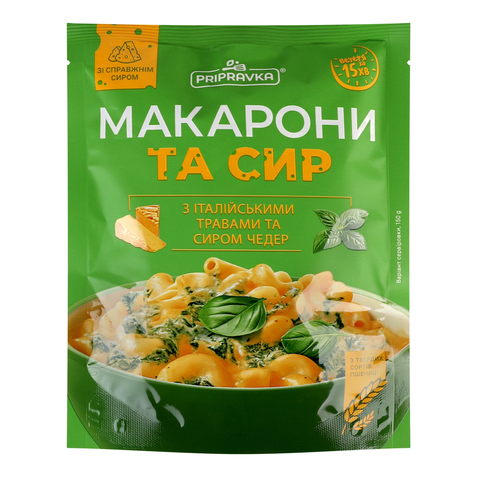 Макарони Pripravka з італійськими травами та сиром Чедер 150г Фото №:1