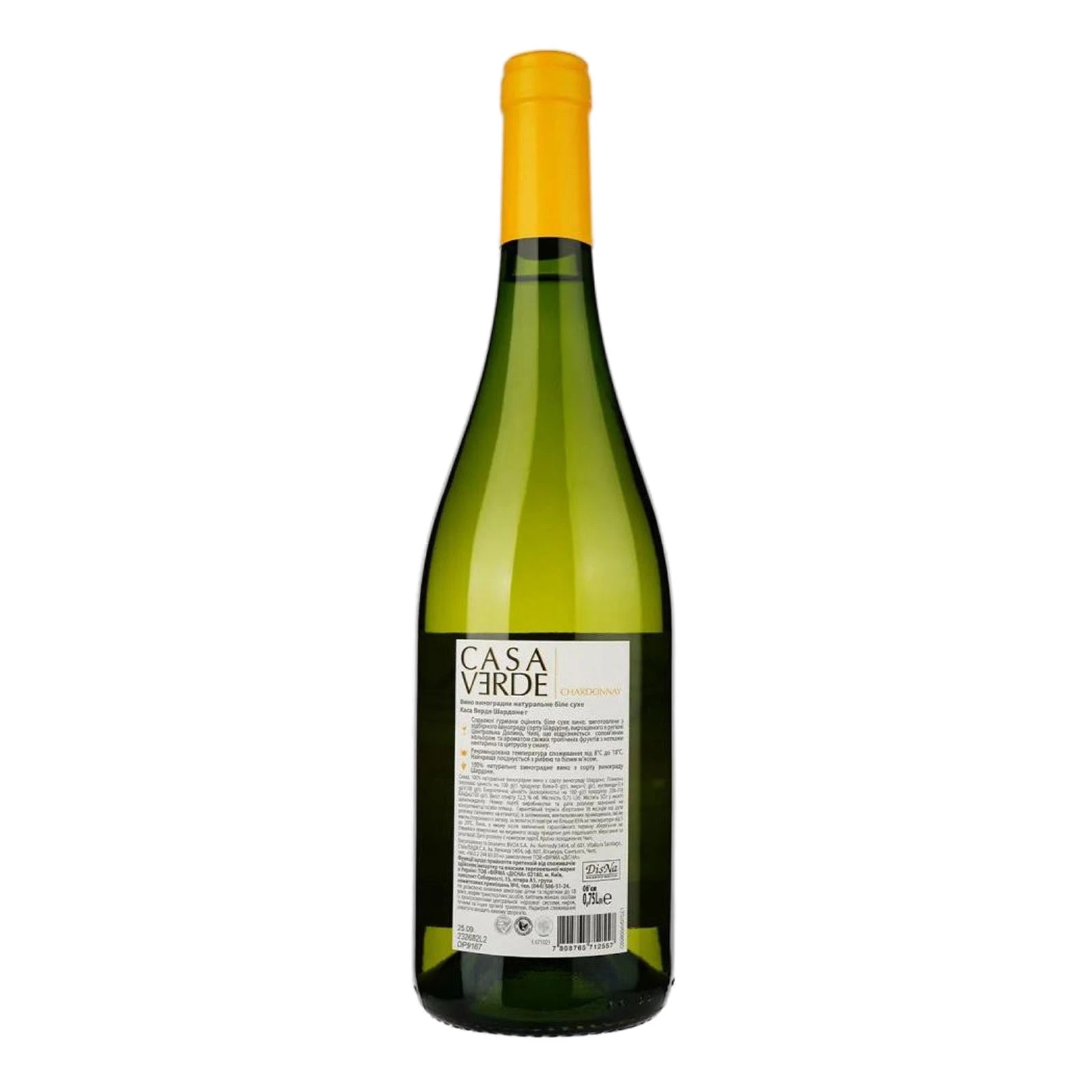 Вино Casa Verde Chardonnay біле сухе 13% 0.75л Фото №:2
