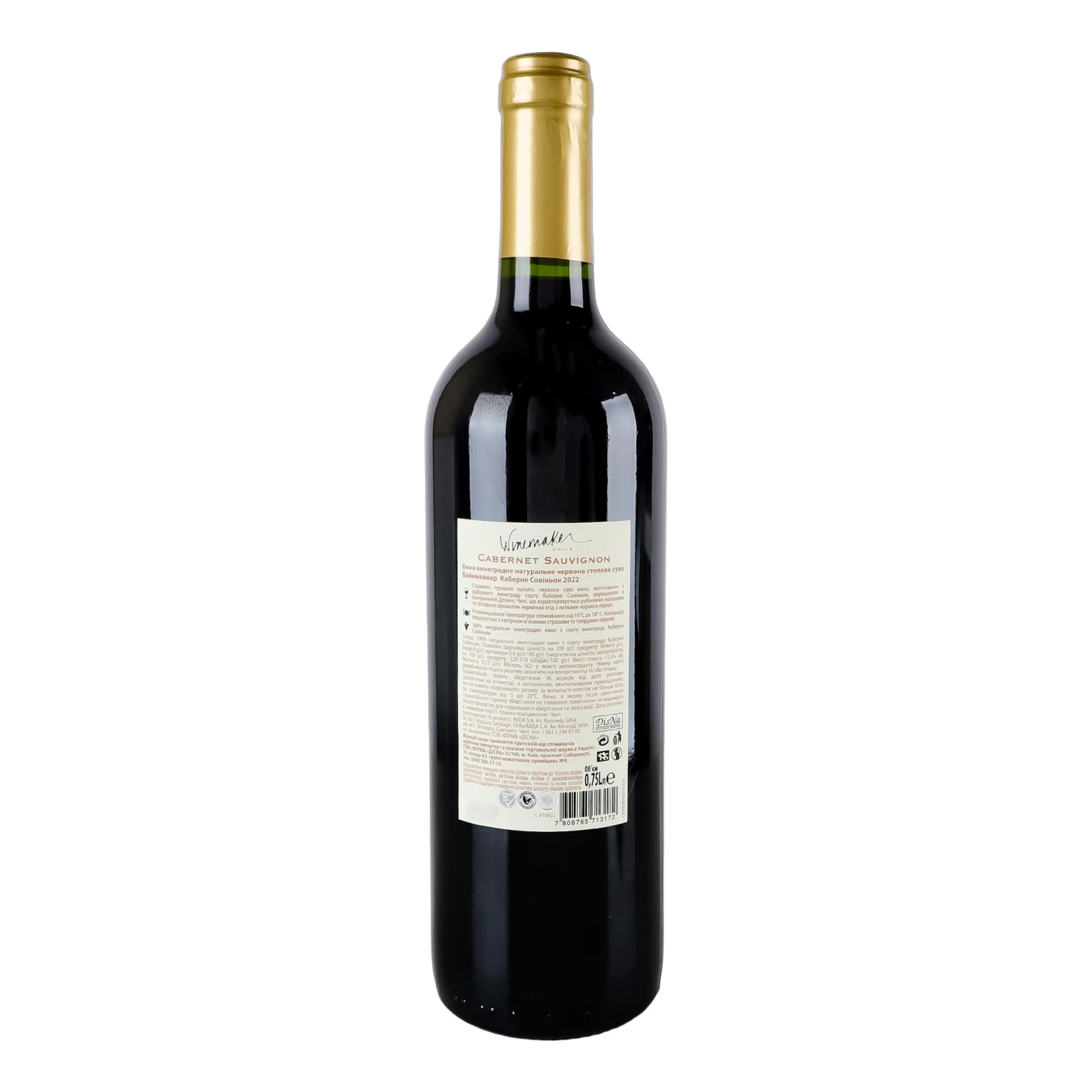 Вино Winemaker Cabernet Sauvignon червоне сухе 12.5% 0.75л фото 2