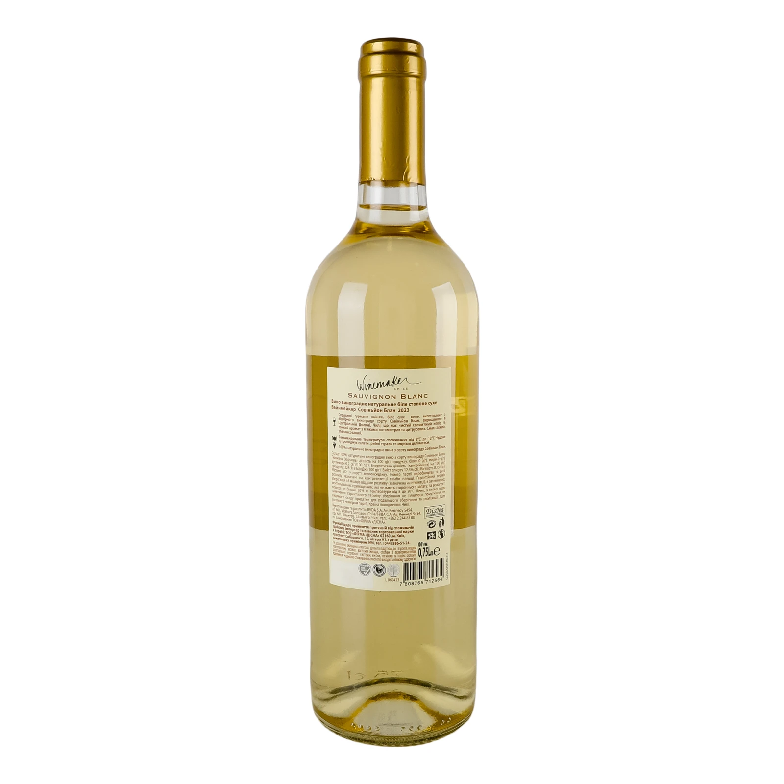 Вино Winemaker Sauvignon Blanc біле сухе 12.5% 0.75л фото 2
