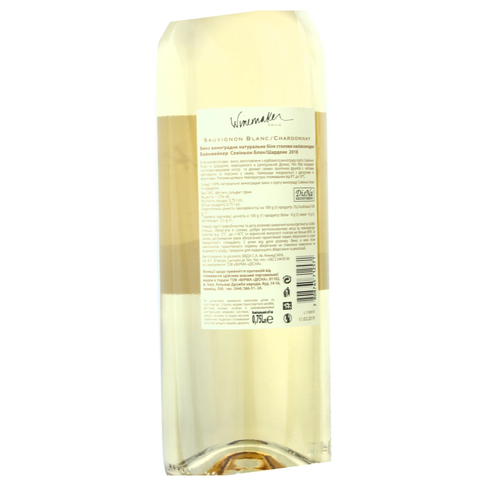 Вино Winemaker Sauvignon Blanc/Chardonnay біле напівсолодке 11.5% 0.75л Фото №:2