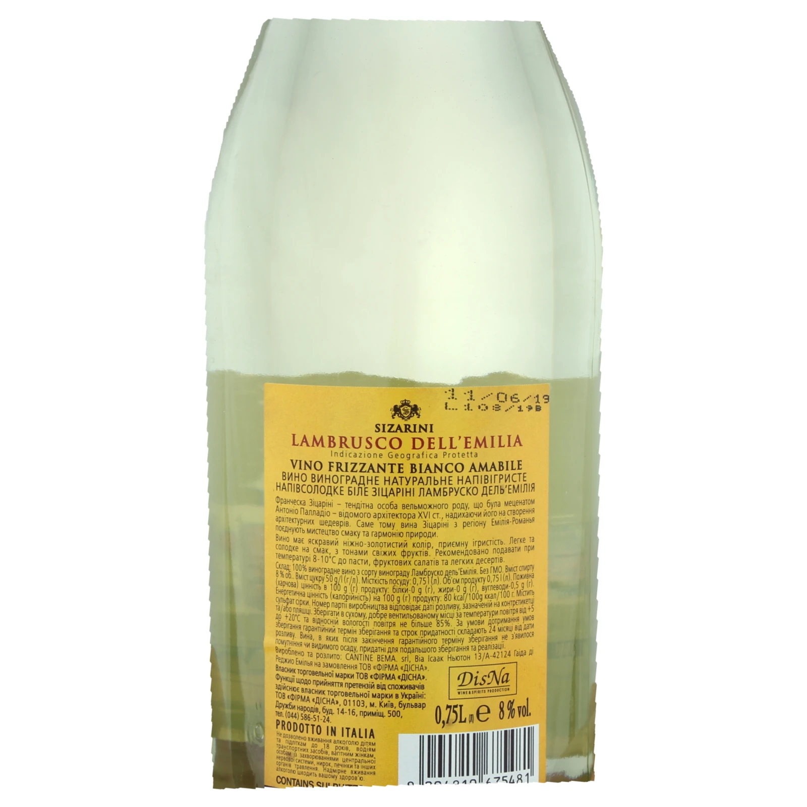 Вино ігристе Sizarini Lambrusco dell'Emilia біле напівсолодке 8% 0.75л Фото №:2