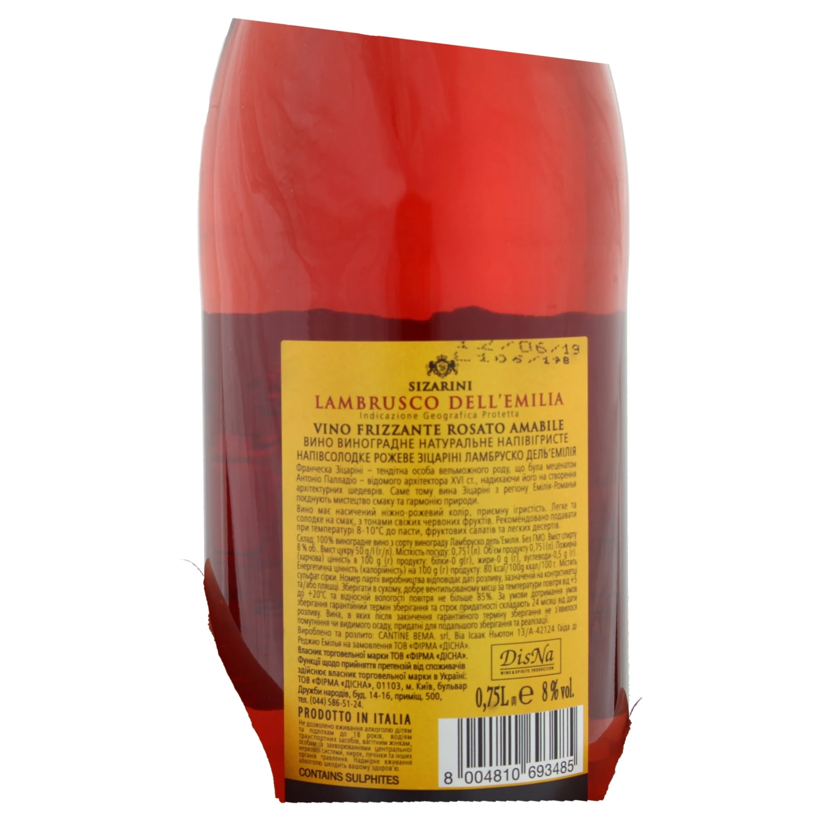 Вино ігристе Sizarini Lambrusco dell'Emilia рожеве напівсолодке 8% 0.75л Фото №:2