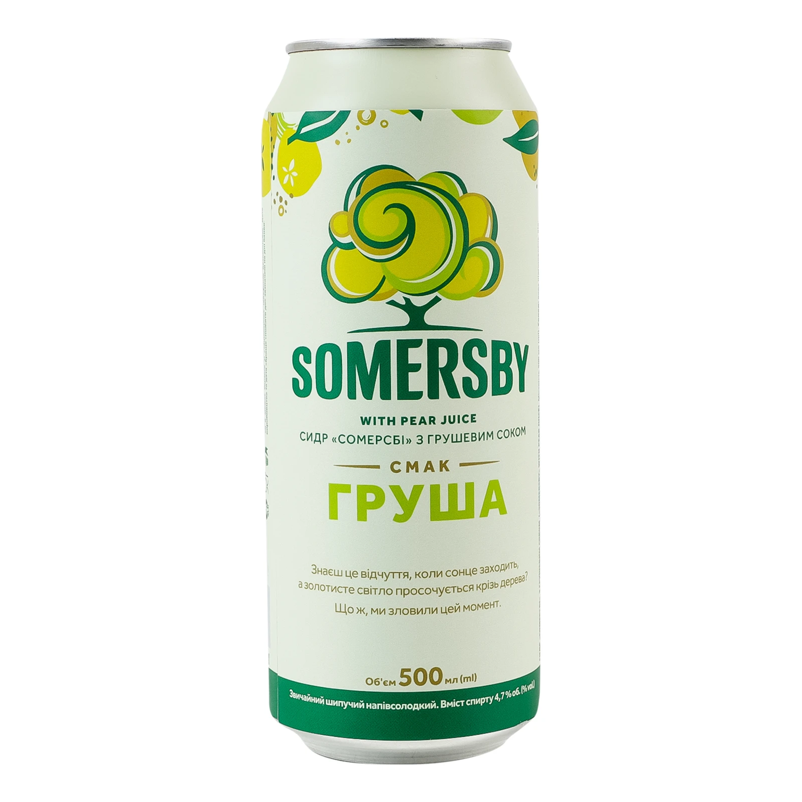 Сидр Somersby звичайний шипучий напівсолодкий смак Груша 4.7% 0.5л Фото №:2