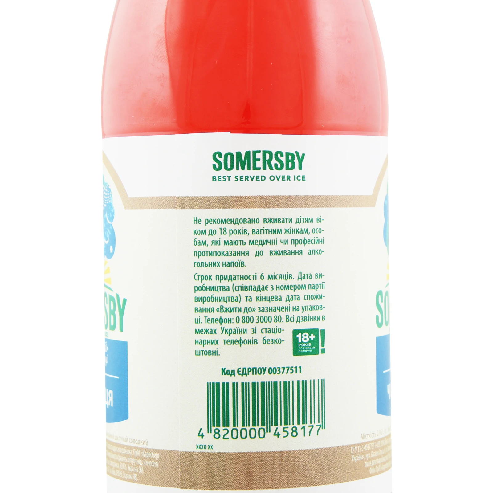 Сидр Somersby звичайний шипучий солодкий смак Чорниця 4.6% 0.95л Фото №:3
