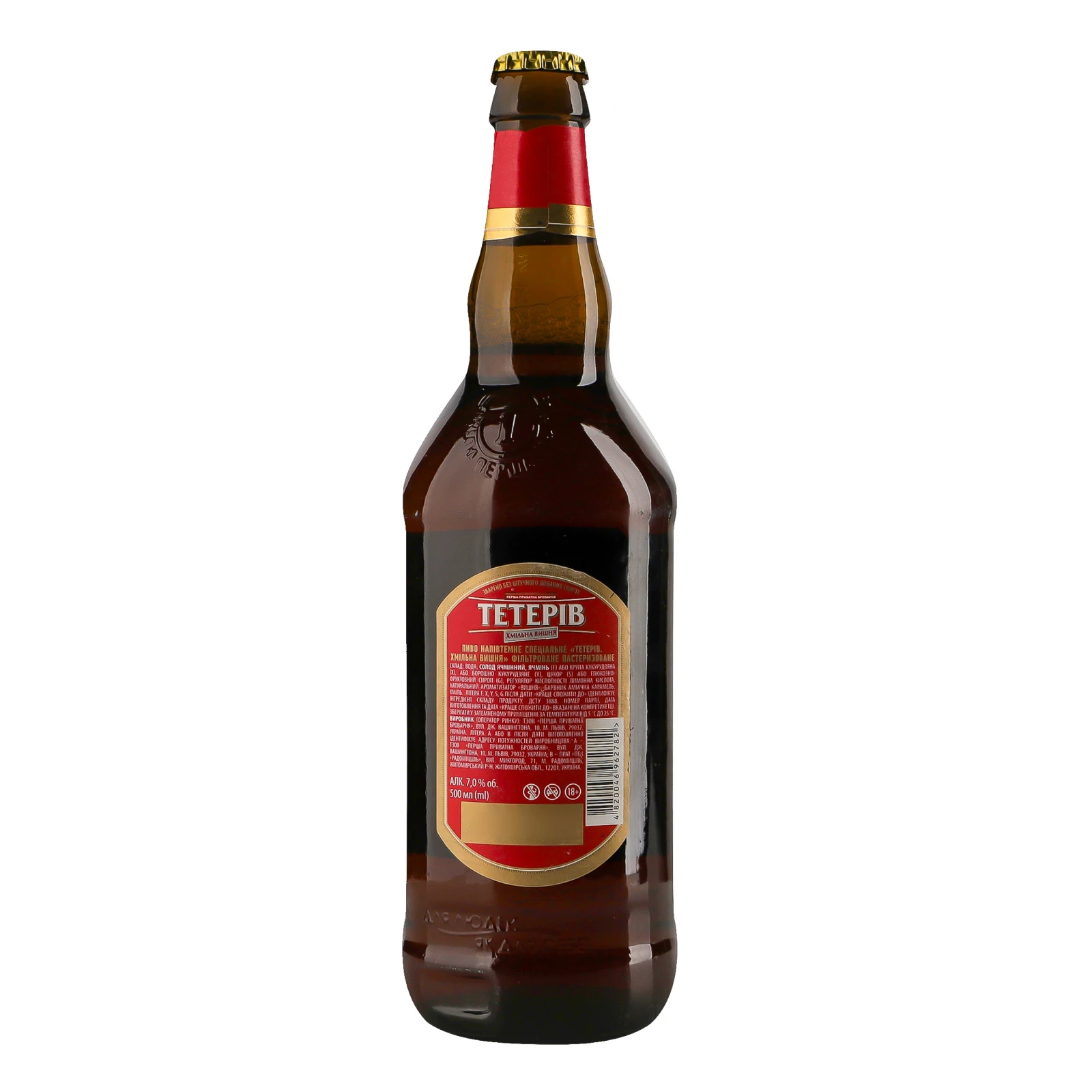 Пиво Тетерів Хмільна вишня спеціальне напівтемне фільтроване пастеризоване 7% 0.5л Фото №:2
