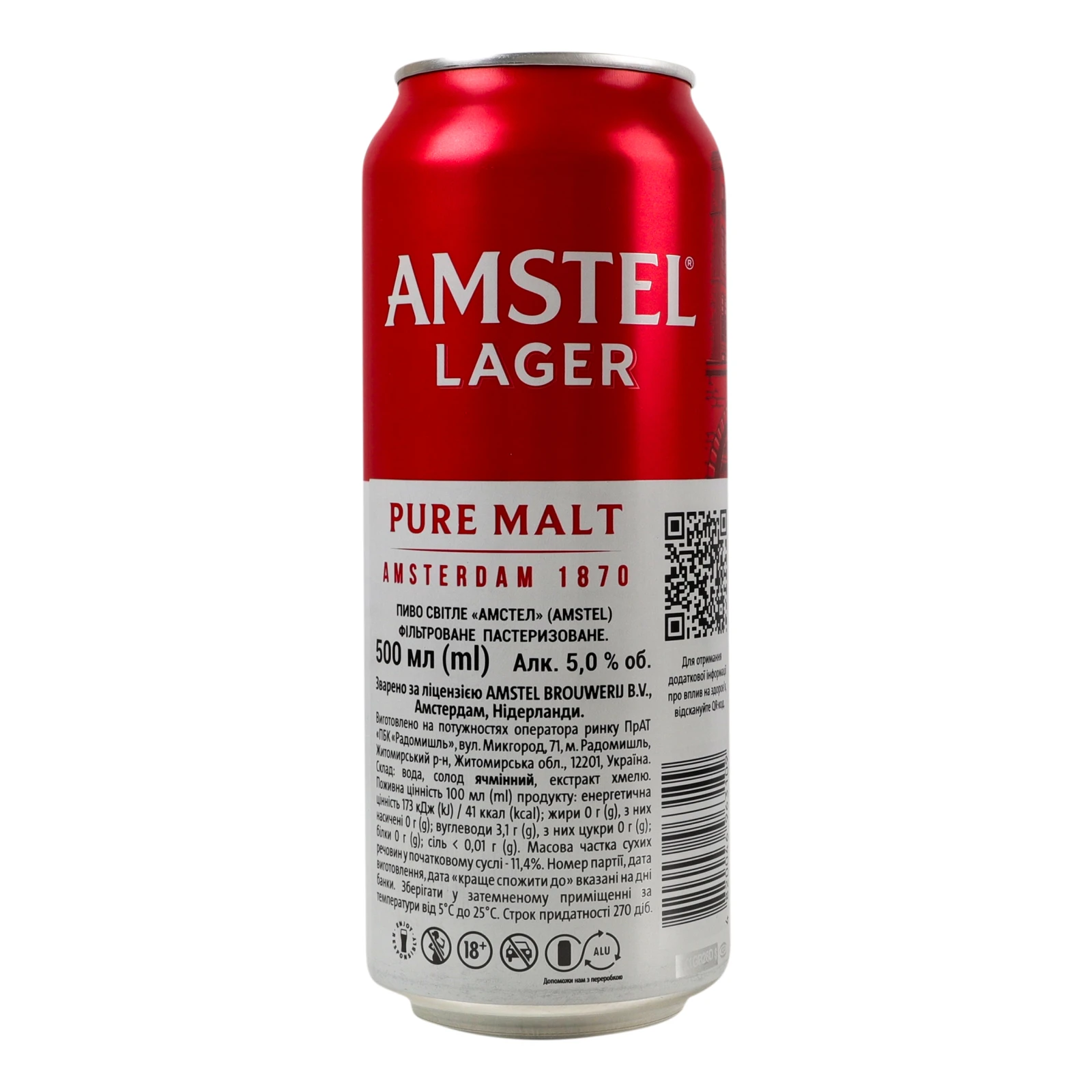 Пиво Amstel світле фільтроване пастеризоване 5% 0.5л Фото №:2