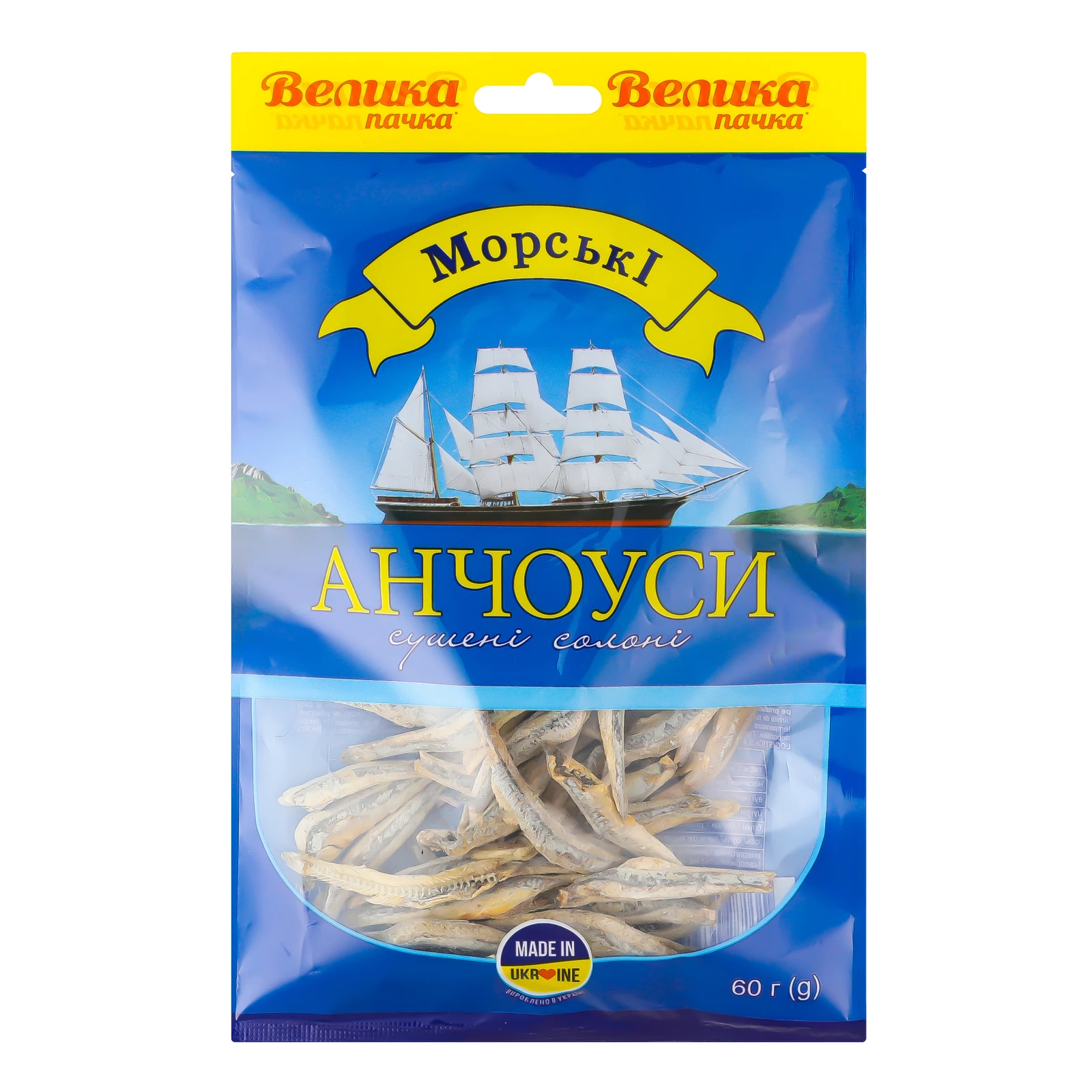 Анчоуси Морські сушені солоні 60г Фото №:1