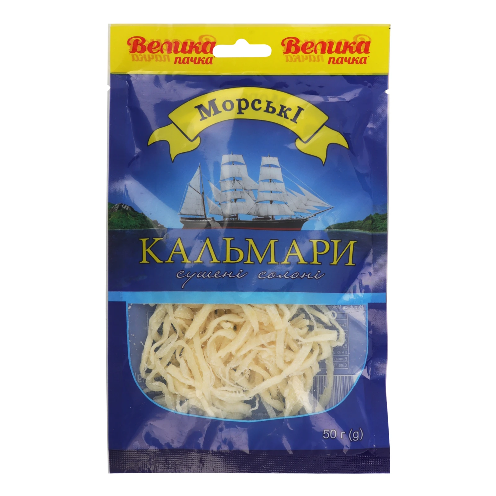 Кальмари Морські сушені солоні 50г