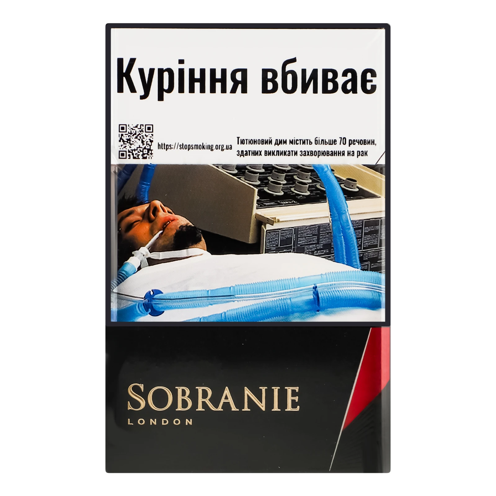 Сигарети Sobranie Blacks з фільтром 20шт