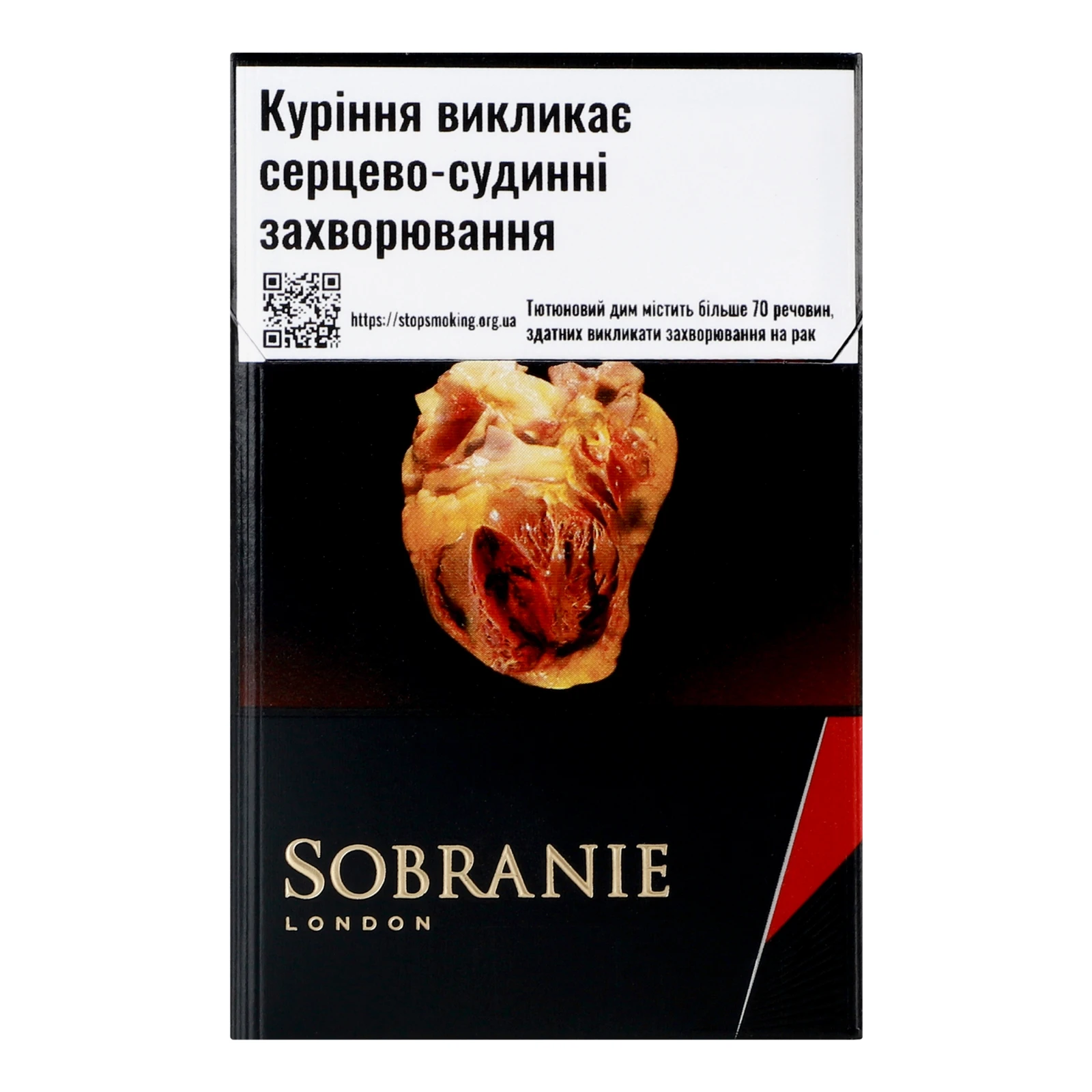 Сигарети Sobranie Blacks з фільтром 20шт/уп Фото №:1
