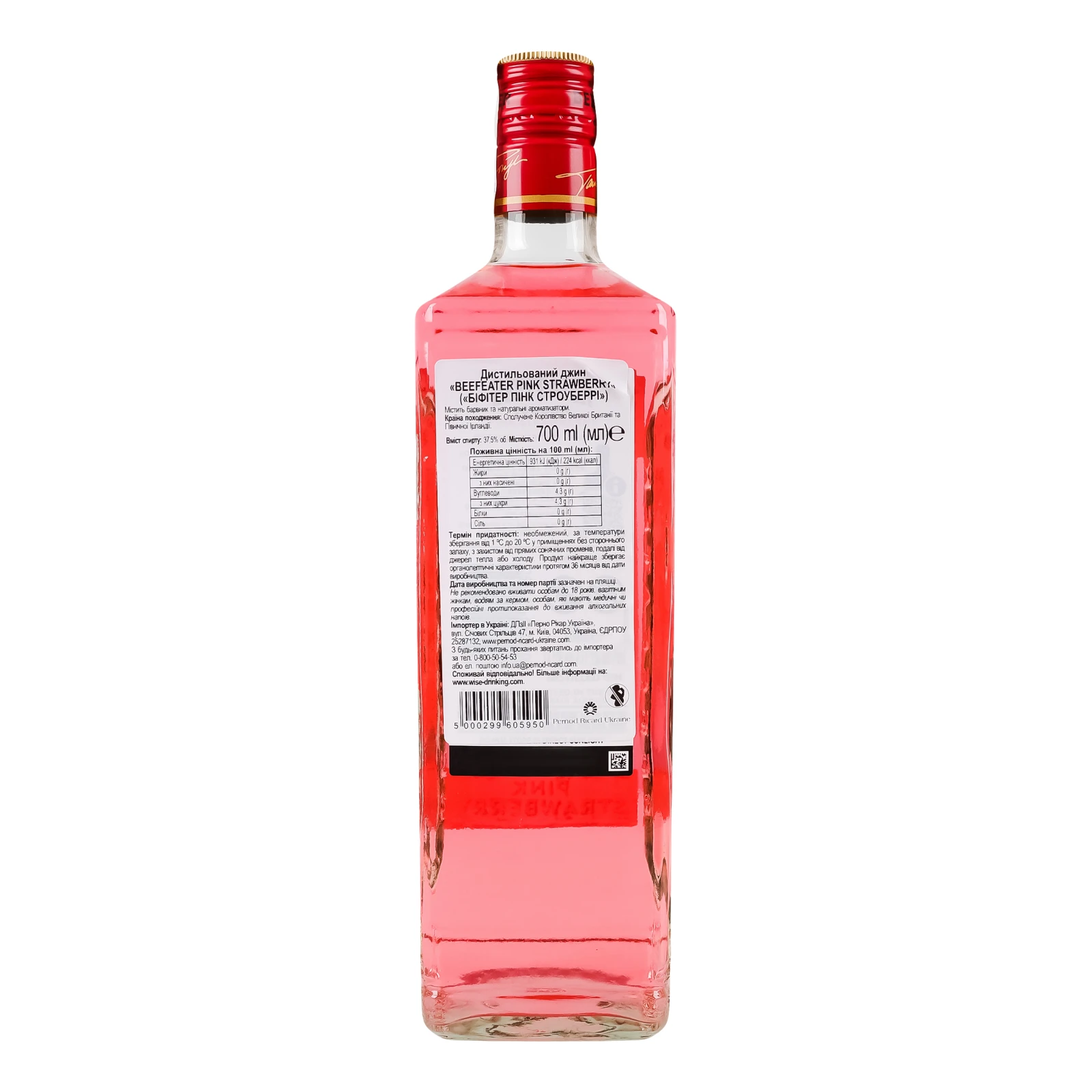 Джин Beefeater Pink strawberry 37.5% 0.7л Фото №:2