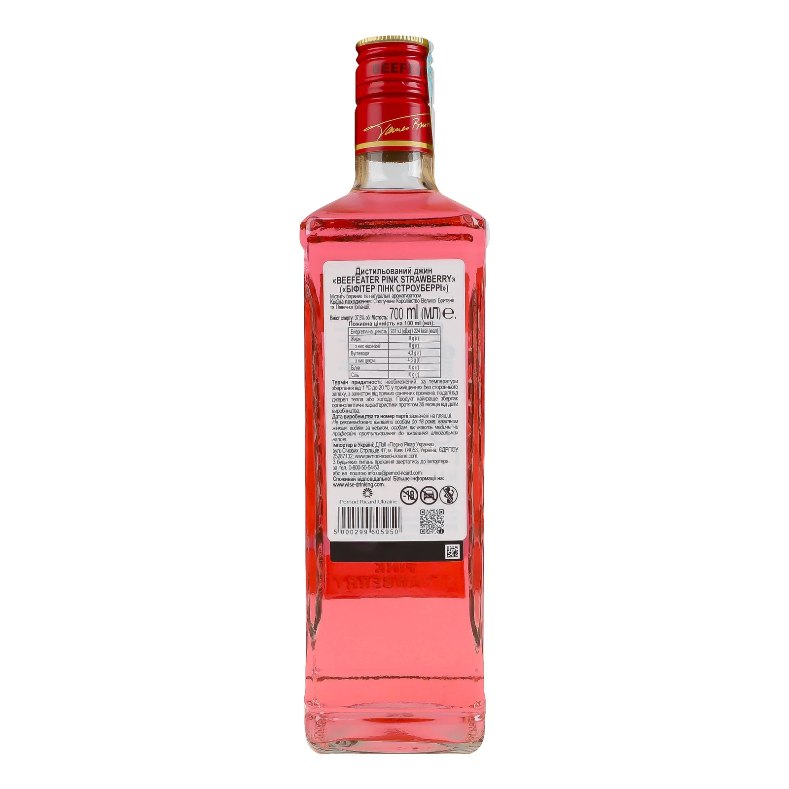 Джин Beefeater Pink strawberry дистильований 37.5% 0.7л фото 2