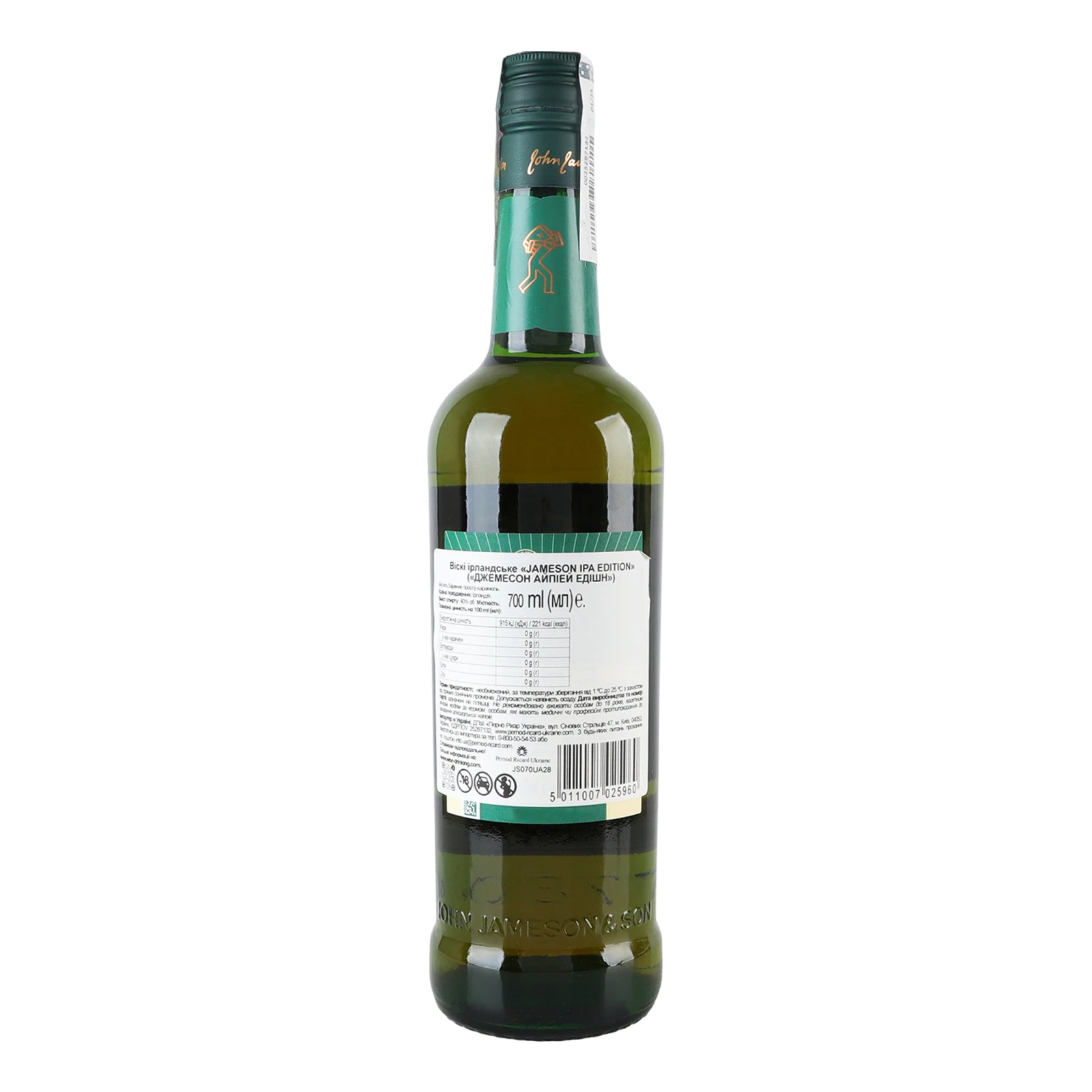 Віскі Jameson Caskmates IPA Edition ірландське 40% 0.7л фото 2