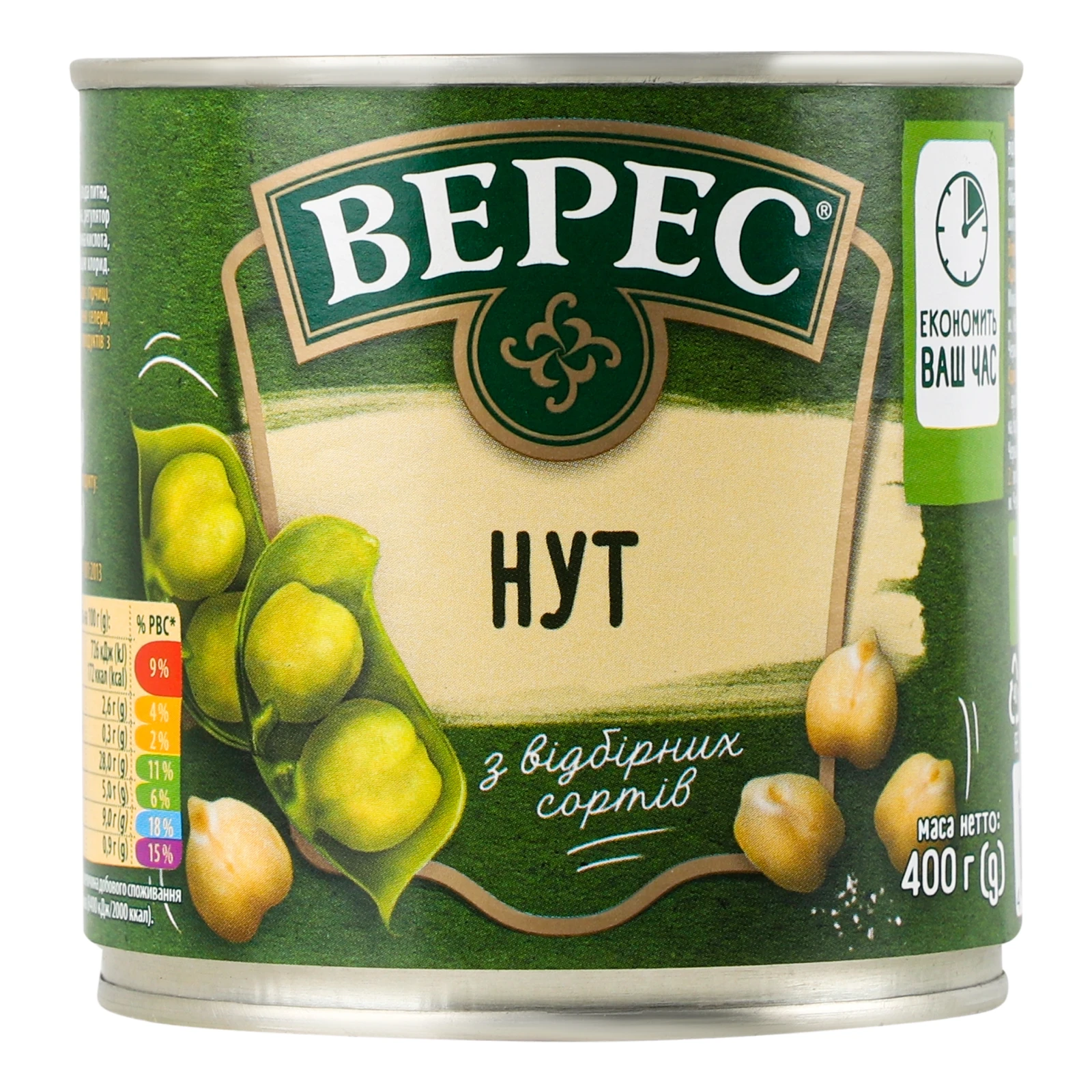 Нут Верес 400г Фото навігації №:1