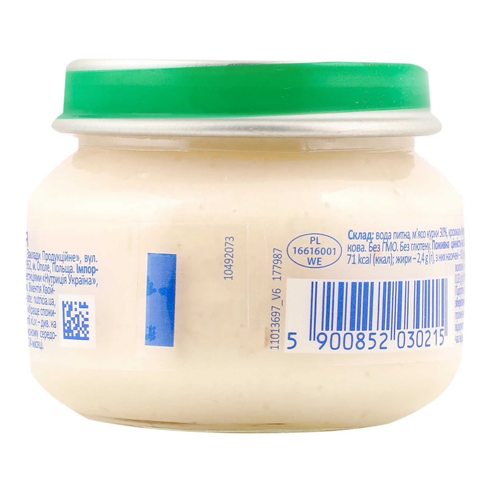 Пюре Milupa м'ясне Курча для дітей від 6-ти місяців 80г Фото №:2