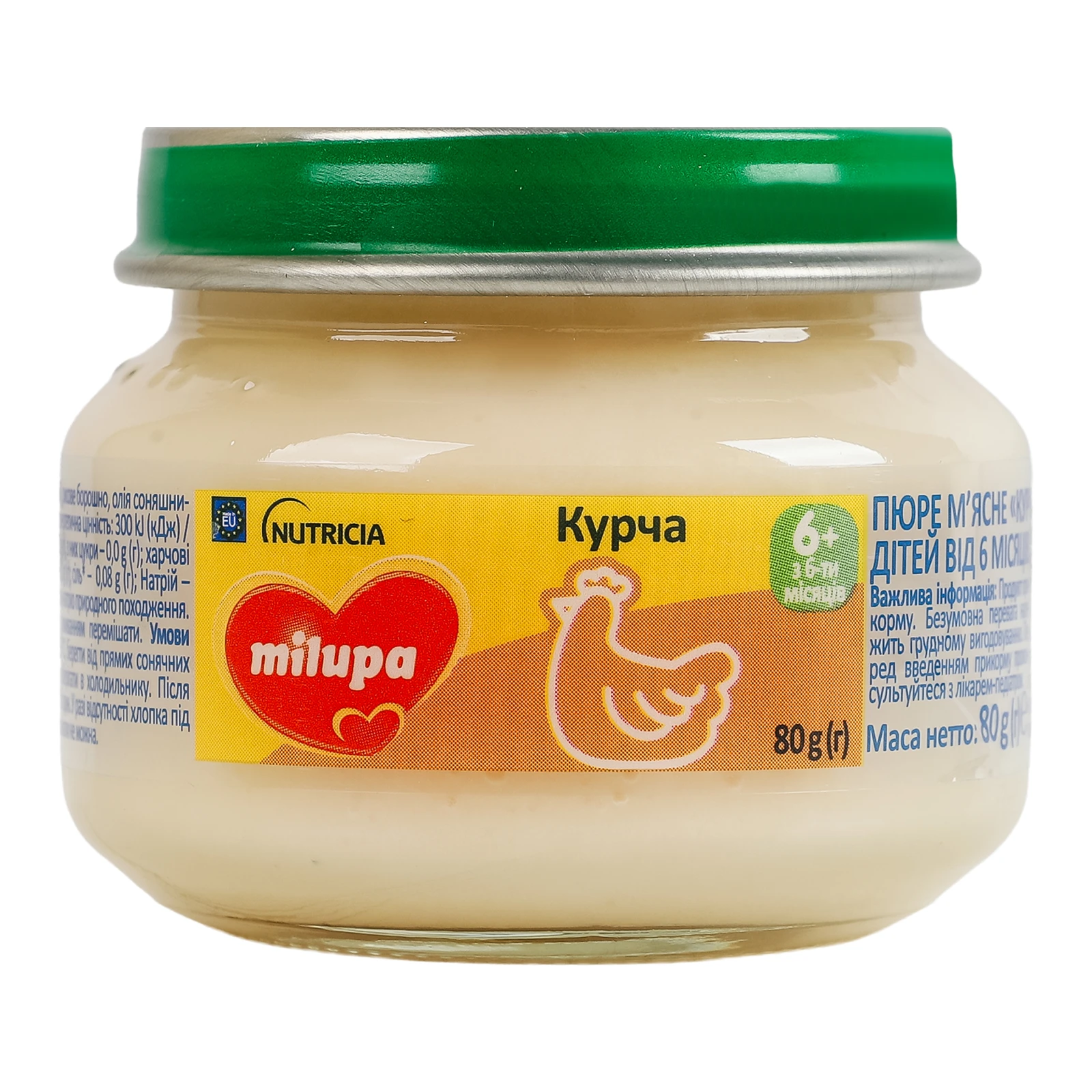 Пюре Milupa м'ясне Курча для дітей від 6-ти місяців 80г