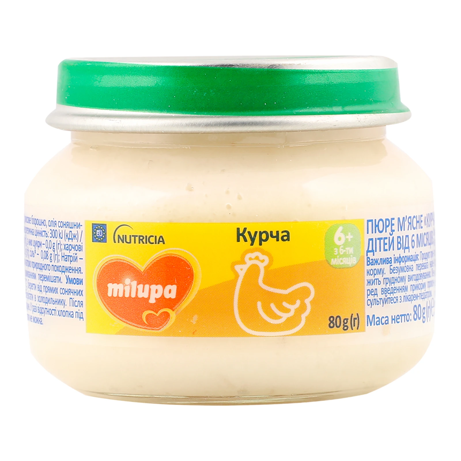 Пюре Milupa м'ясне Курча для дітей від 6-ти місяців 80г Фото №:1