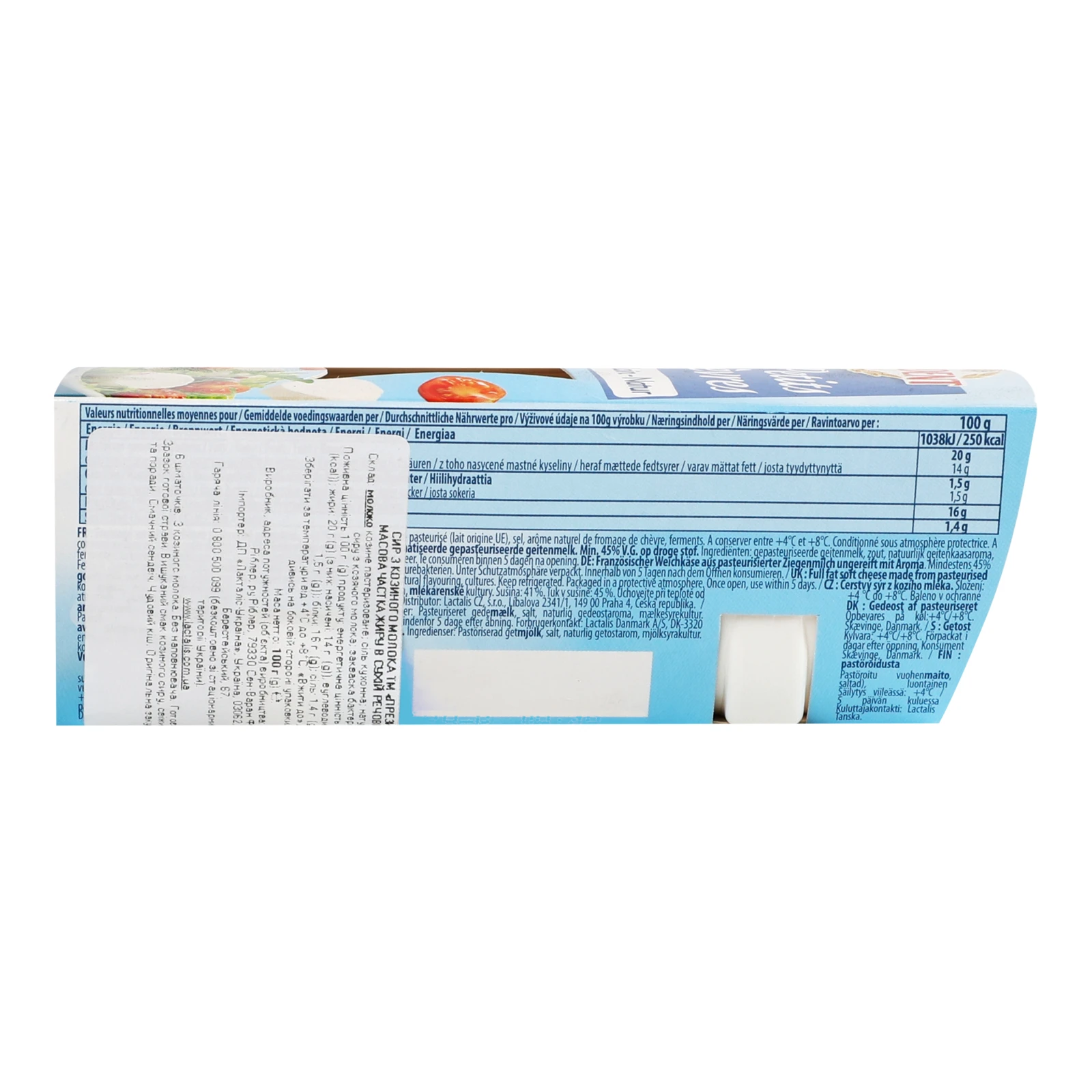 Сир President з козиного молока 45% 100г Фото №:2