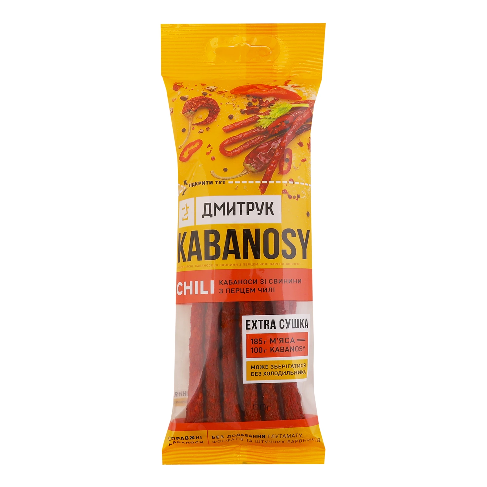 Снеки м'ясні Дмитрук Kabanosy зі свинини з перцем чилі варено-копчені Chili 80г
