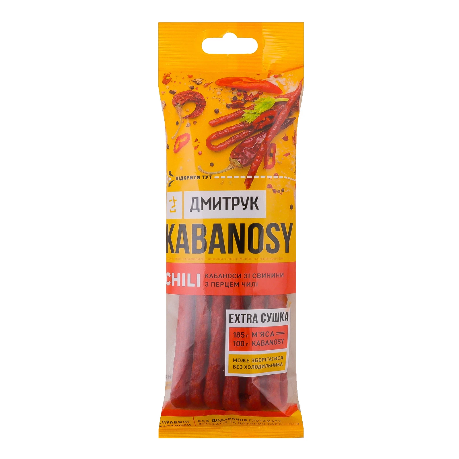Снеки Дмитрук Kabanosy Chili зі свинини з перцем чилі варено-копчені 80г Фото навігації №:1