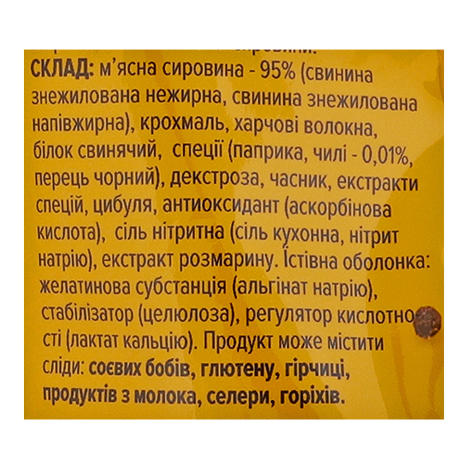 Снеки м'ясні Дмитрук Kabanosy зі свинини з перцем чилі варено-копчені Chili 80г фото 3