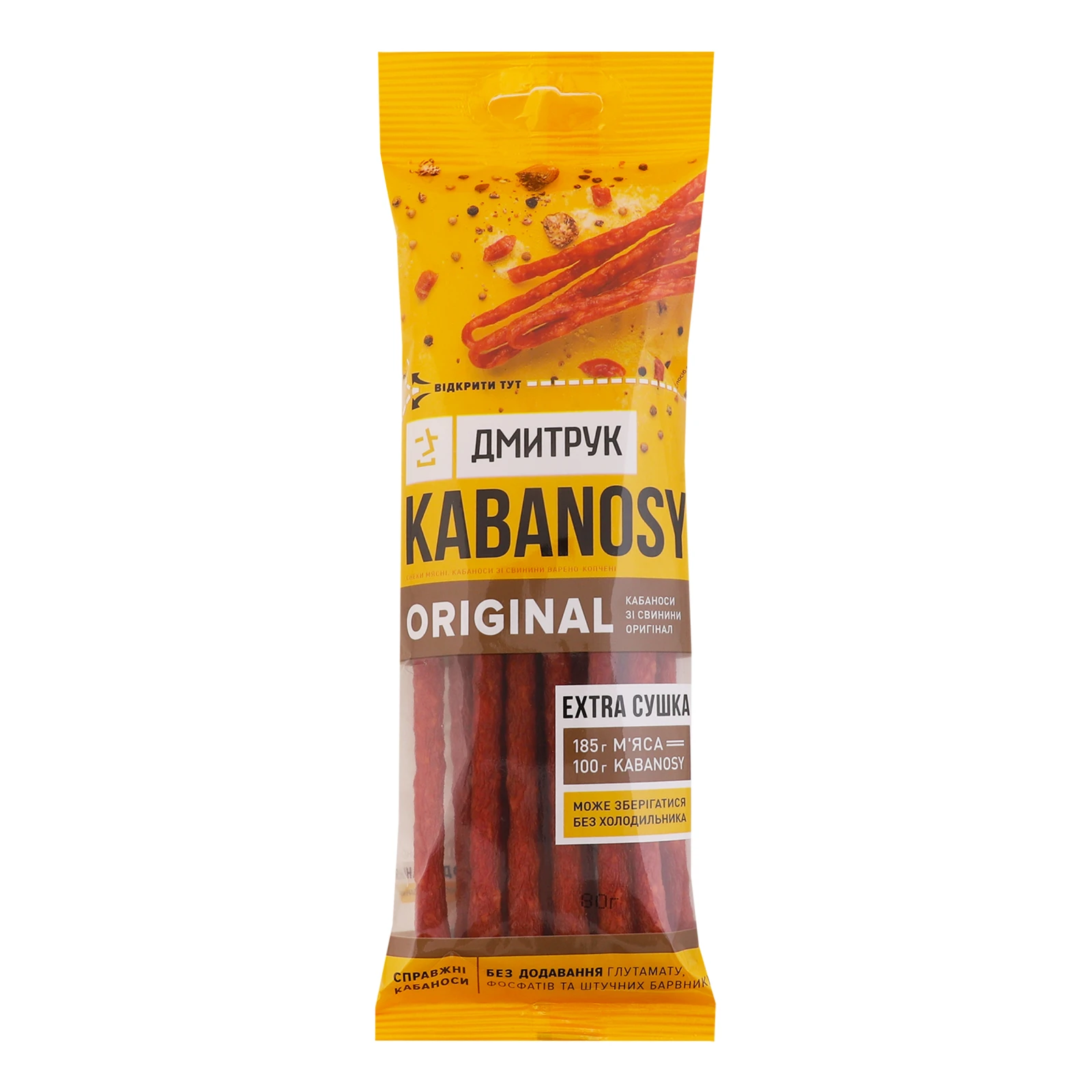 Снеки м'ясні Дмитрук Kabanosy зі свинини варено-копчені Original 80г