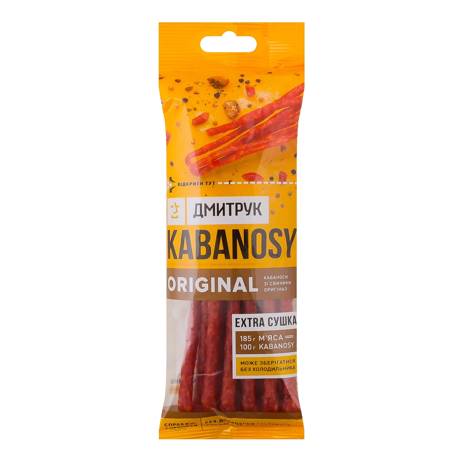 Снеки Дмитрук Kabanosy Original зі свинини варено-копчені 80г Фото навігації №:1