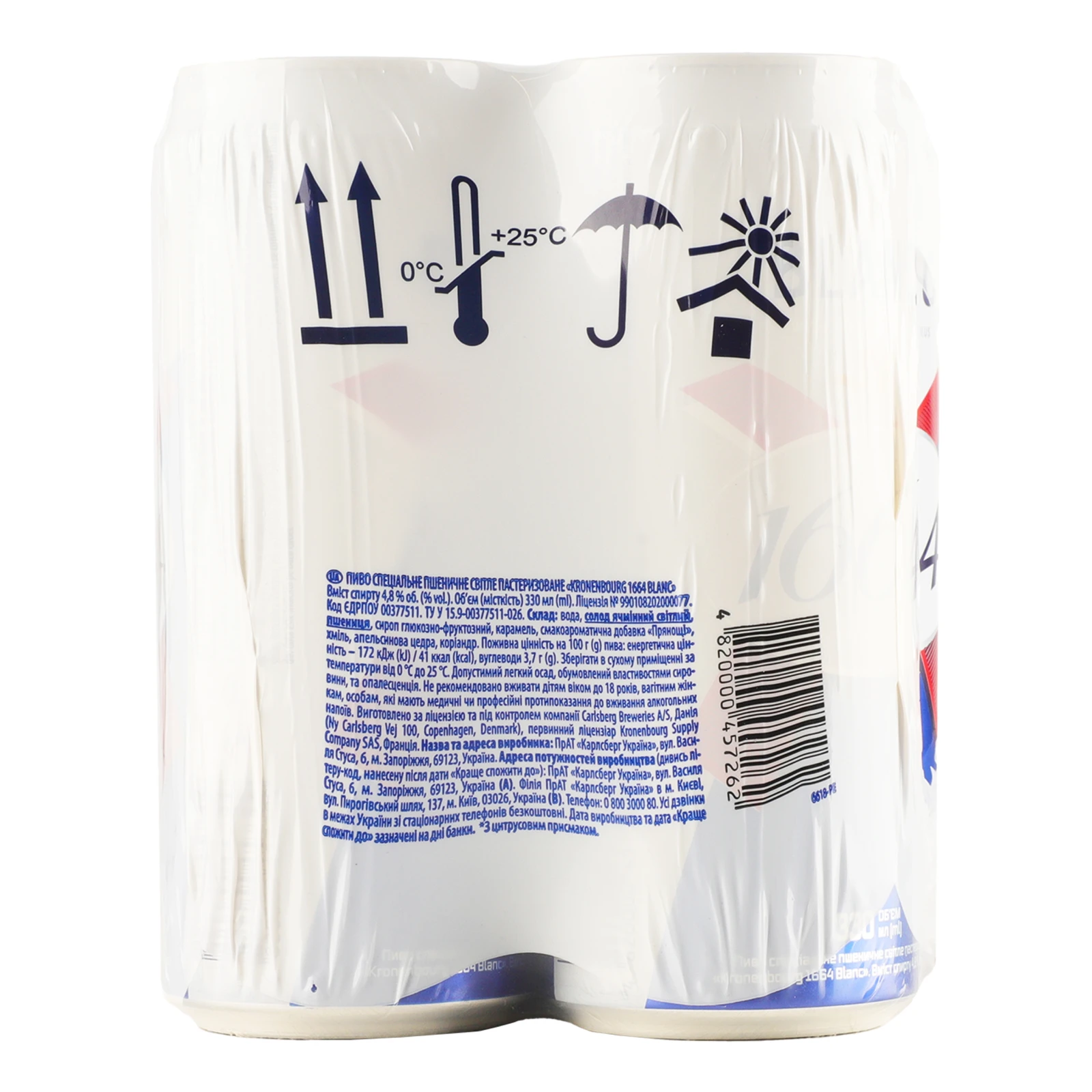 Пиво Kronenbourg 1664 Blanc спеціальне пшеничне світле пастеризоване 4.8% 4х0.33л Фото №:2