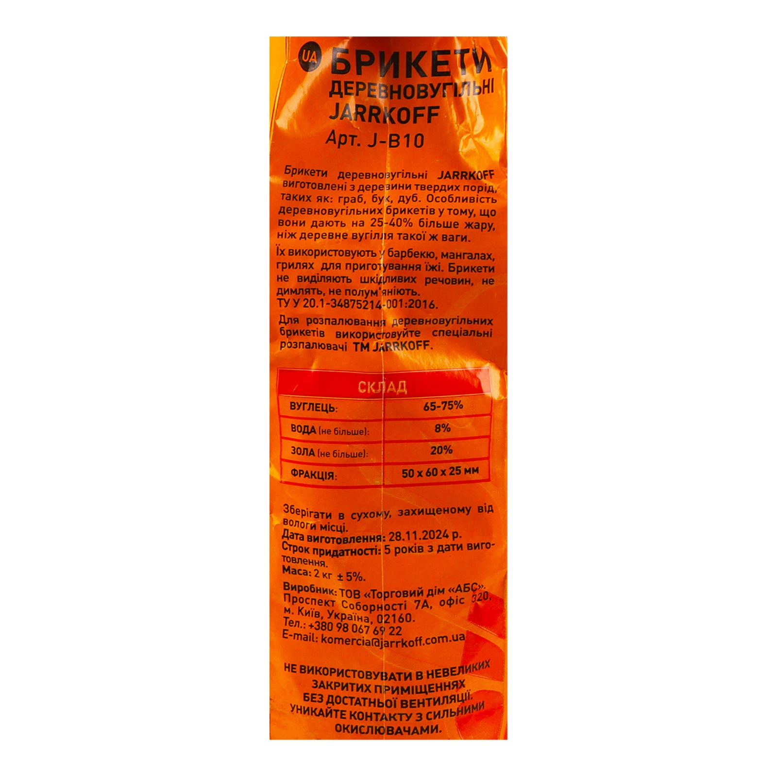 Брикети деревновугільні Jarrkoff №J-B10 10л 2кг Фото №:3