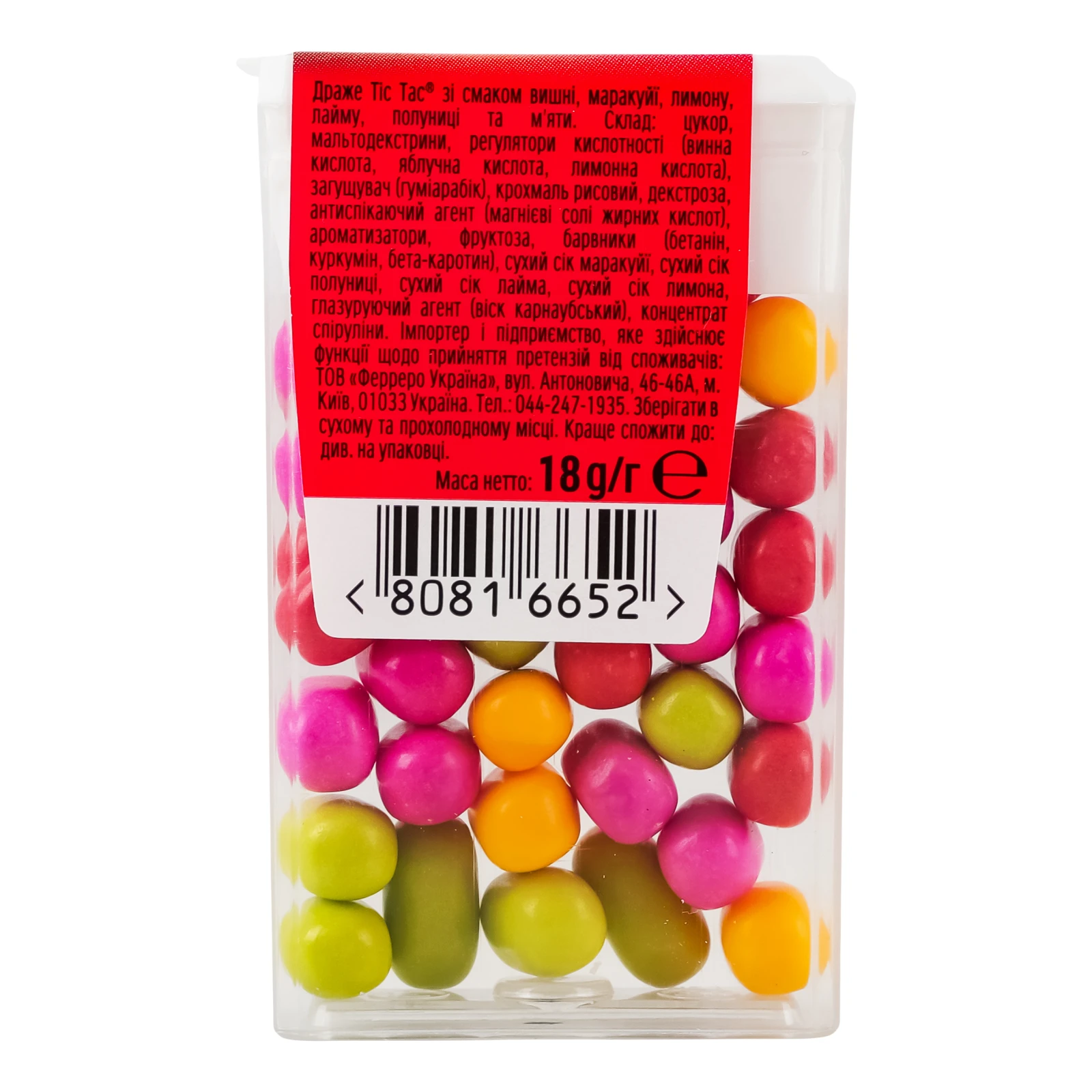 Драже Tic Tac Фруктовий мікс зі смаком вишні, маракуї, лимону, лайму, полуниці та м'яти 18г Фото №:2