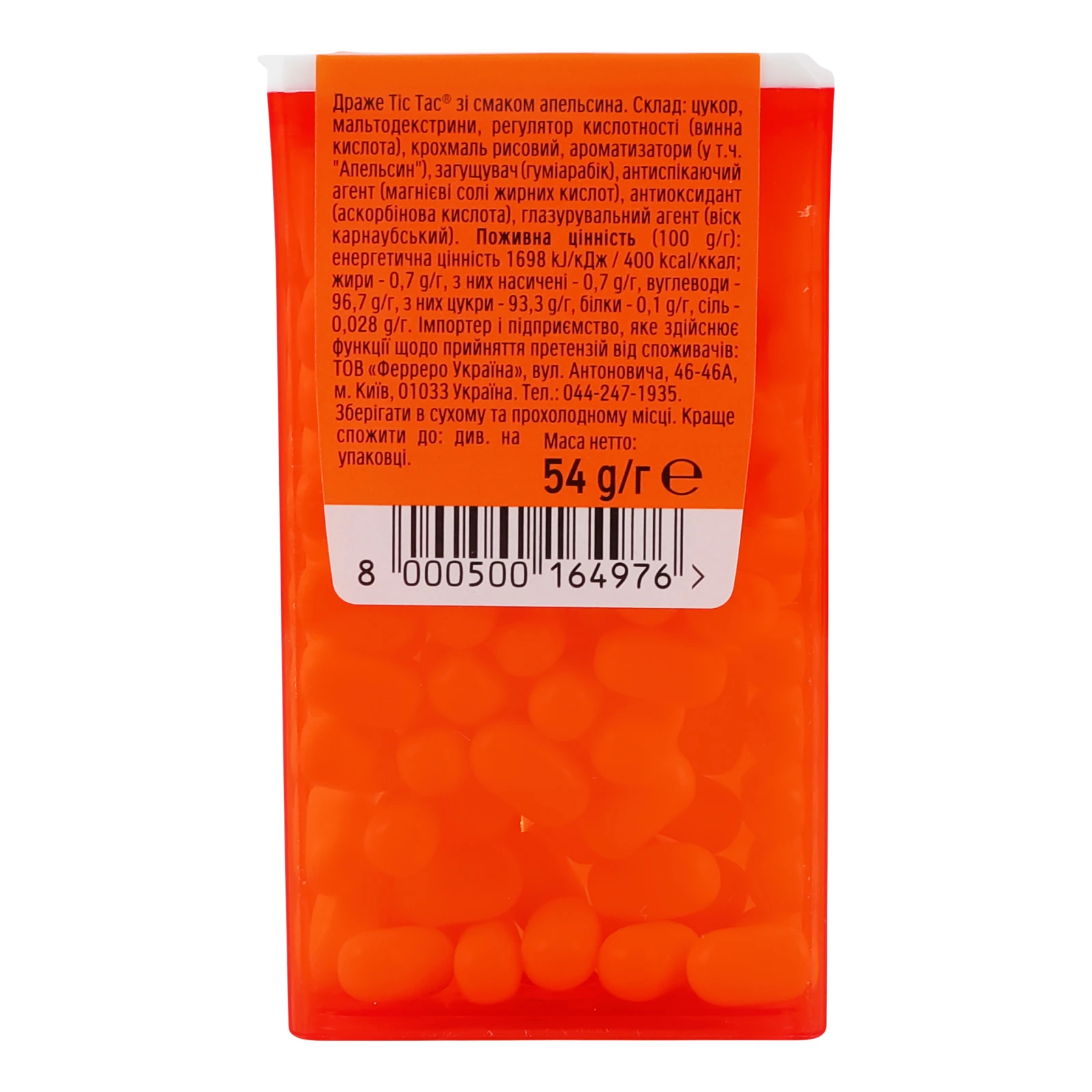 Драже Tic Tac смак Апельсина 54г Фото №:2