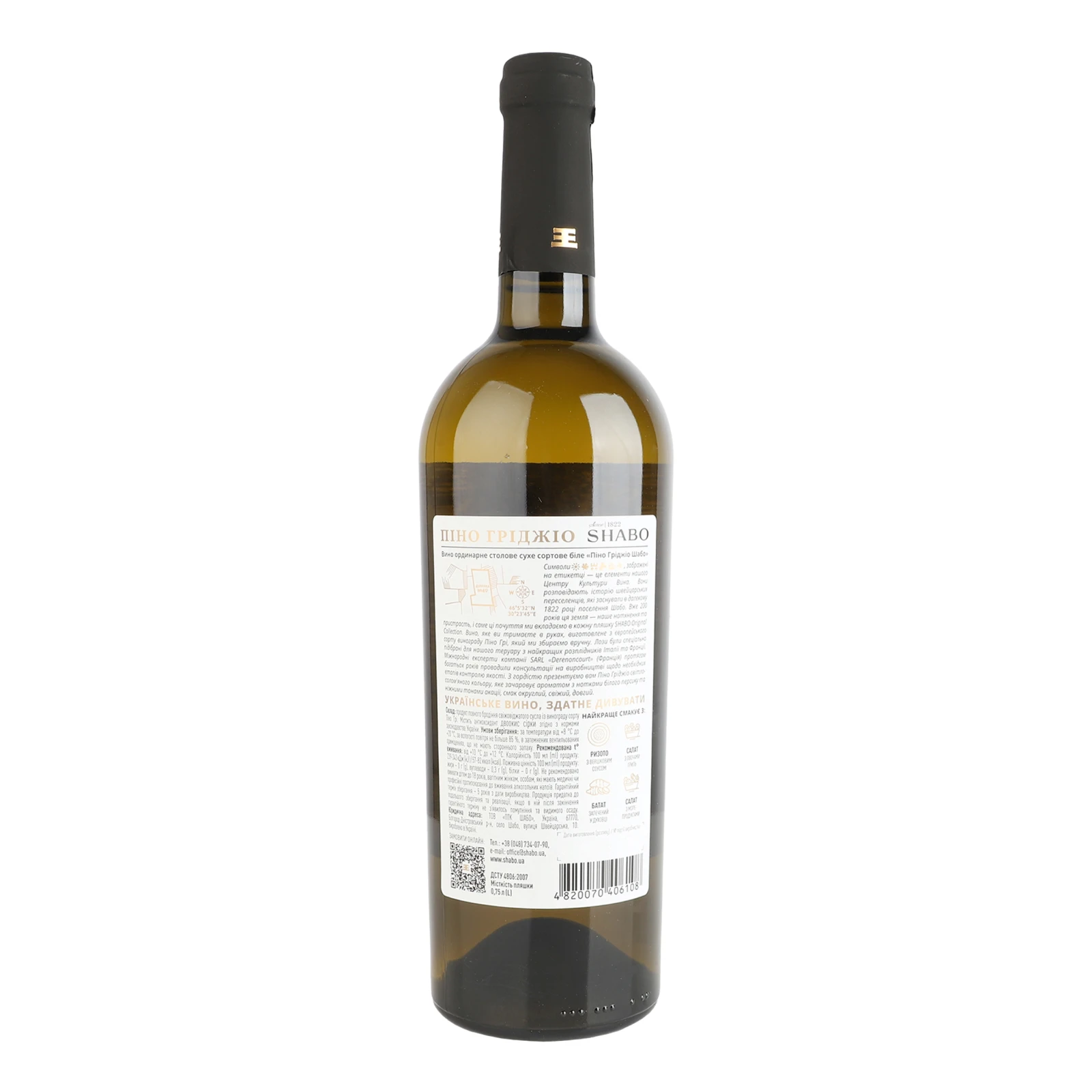 Вино Shabo Original Collection Піно Гріджіо біле сухе ординарне столове сортове 13.3% 0.75л фото 2