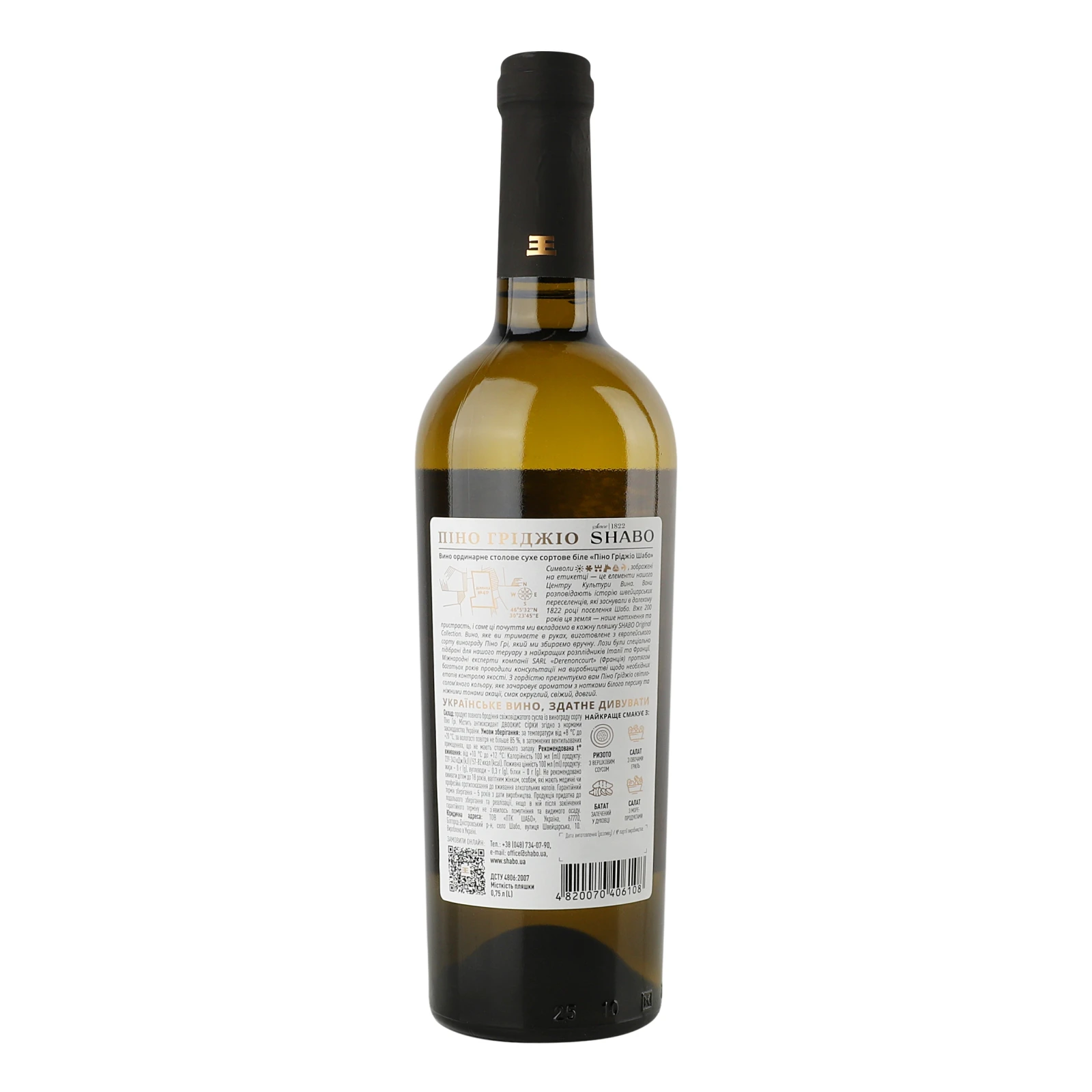 Вино Shabo Original Collection Pinot Grigio біле сухе 12.1% 0.75л Фото №:2