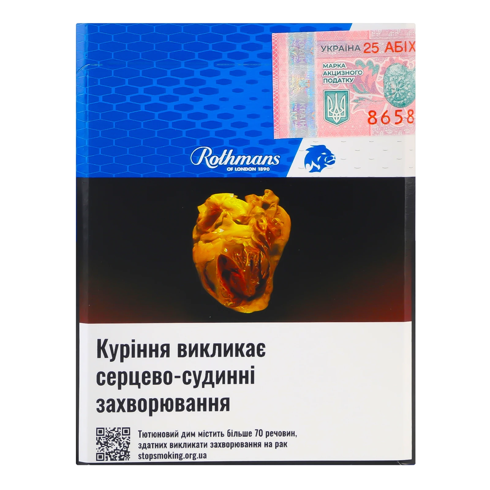 Сигарети Rothmans Royals Blue з фільтром 25шт Фото №:2