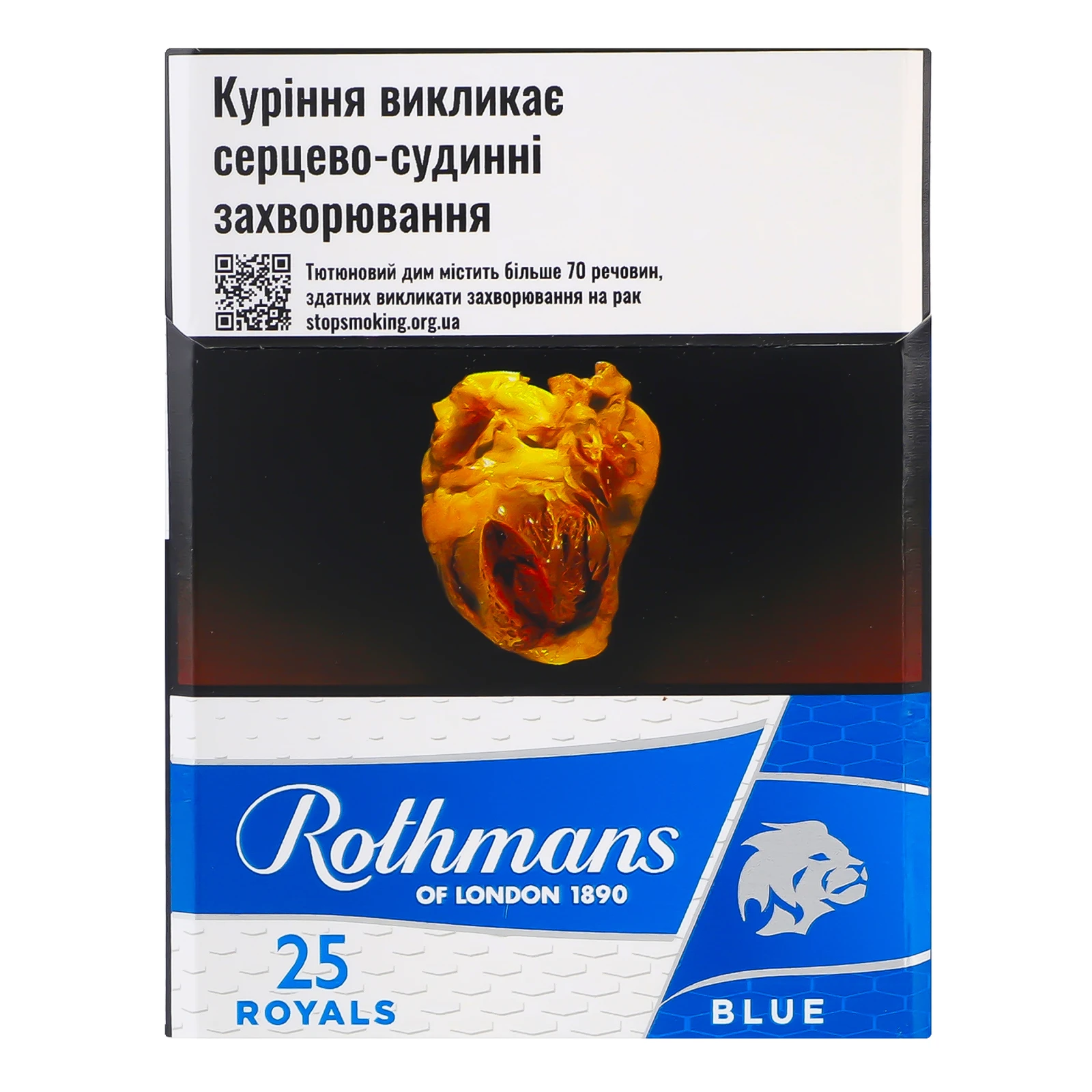 Сигарети Rothmans Royals Blue з фільтром 25шт/уп Фото №:1