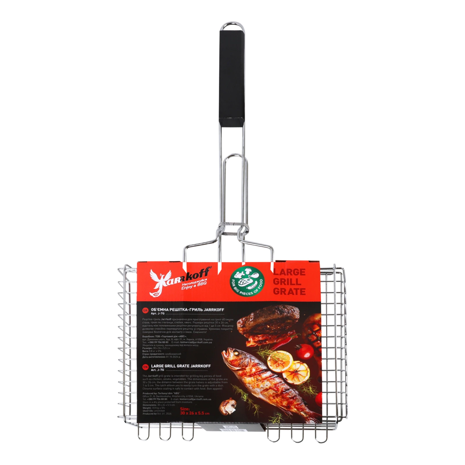 Решітка для грилю Jarrkoff об'ємна 30х26х5.5см J-7G Фото №:2