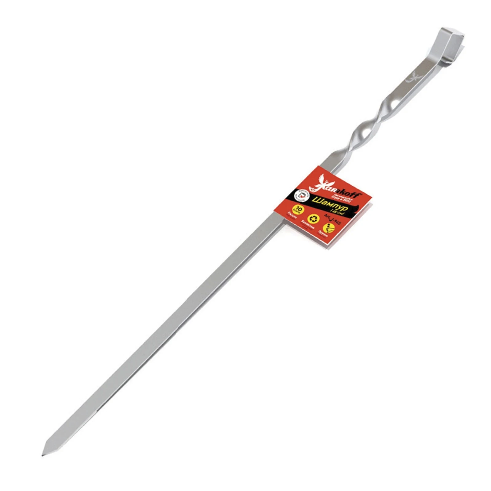 Шампур Jarrkoff одинарний 45см Фото №:1