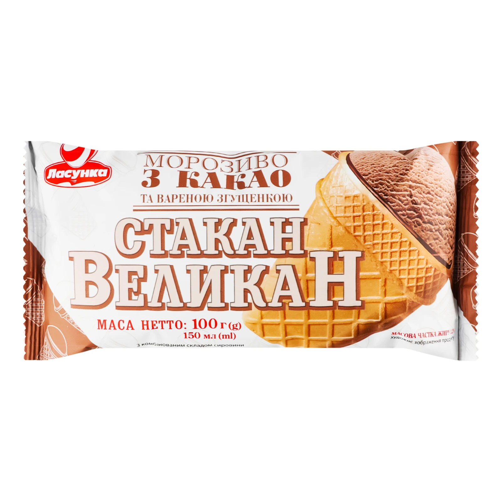 Морозиво Ласунка Стакан Великан з какао та вареною згущенкою 12% 100г Фото №:1