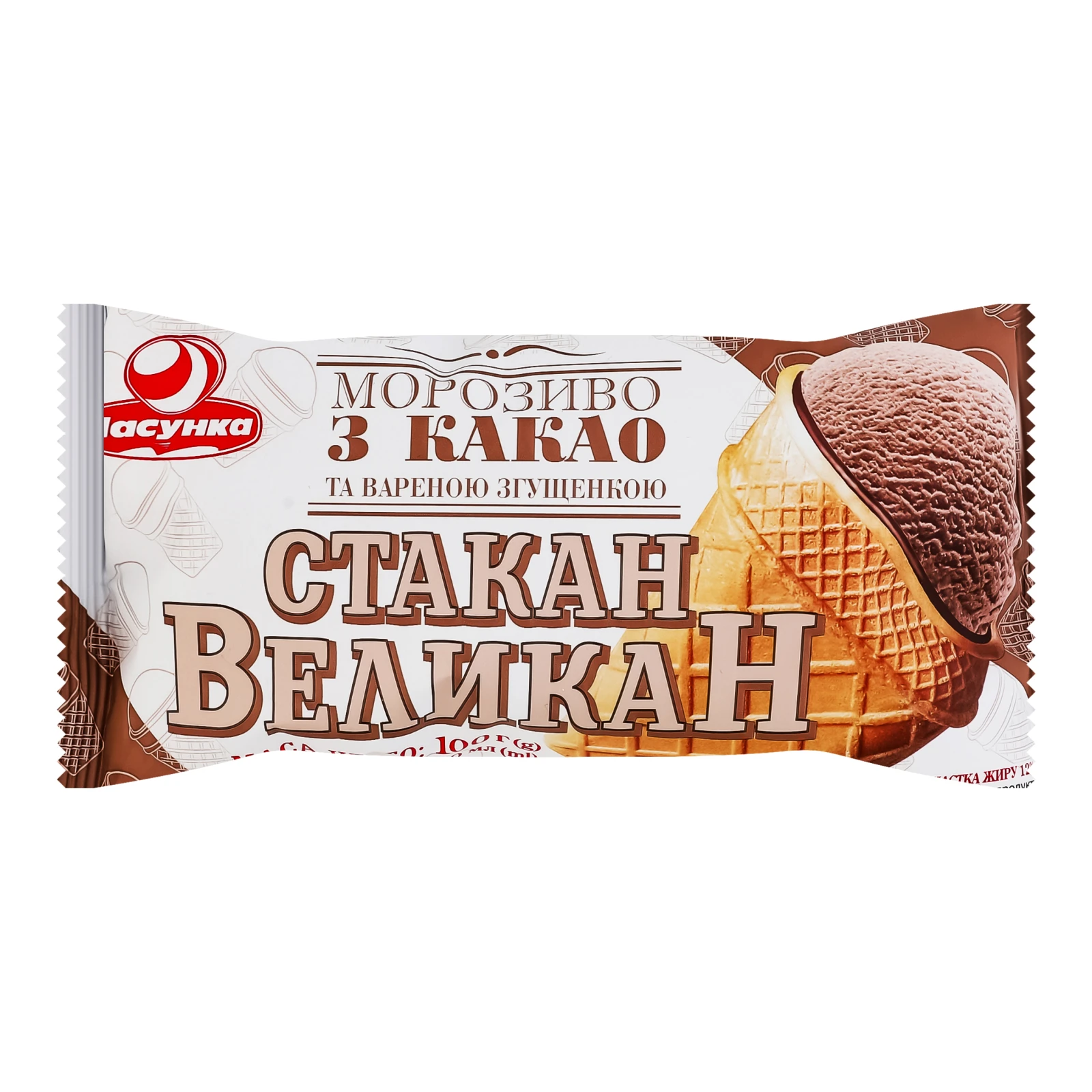 Морозиво Ласунка Стакан Великан з какао та вареною згущенкою у вафельному стакані 12% 100г Фото №:1